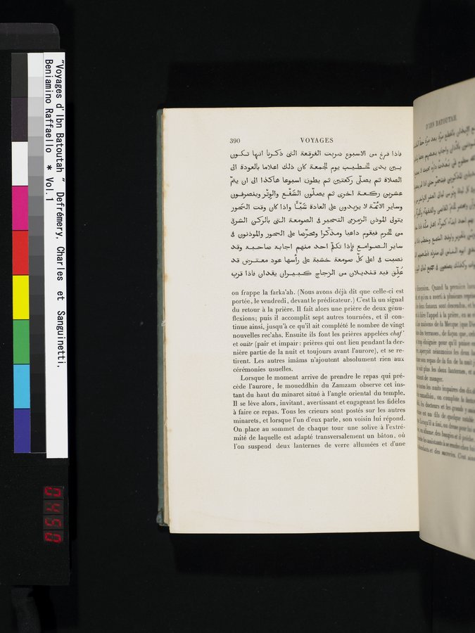 Voyages d'Ibn Batoutah : vol.1 / 450 ページ（カラー画像）