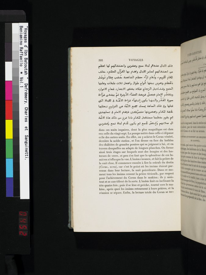 Voyages d'Ibn Batoutah : vol.1 / 452 ページ（カラー画像）