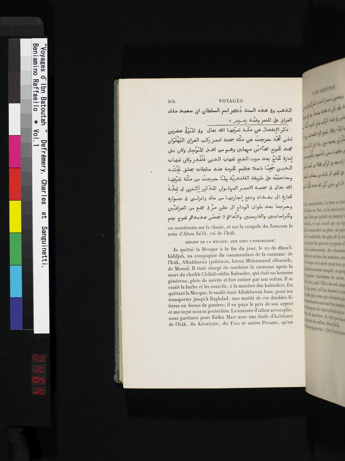 Voyages d'Ibn Batoutah : vol.1 / 464 ページ（カラー画像）