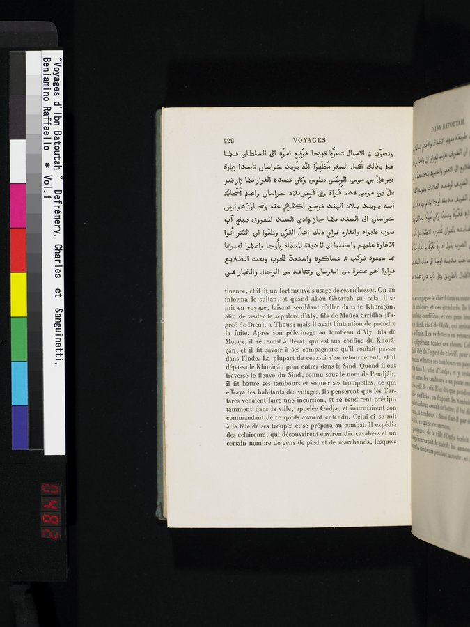 Voyages d'Ibn Batoutah : vol.1 / 482 ページ（カラー画像）
