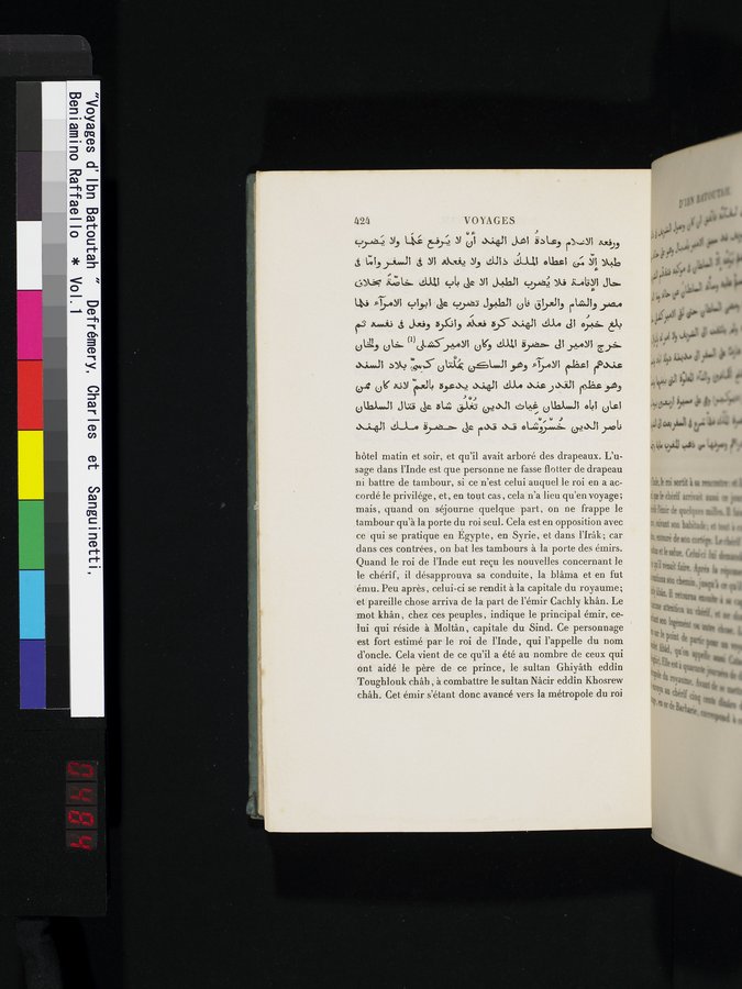 Voyages d'Ibn Batoutah : vol.1 / 484 ページ（カラー画像）