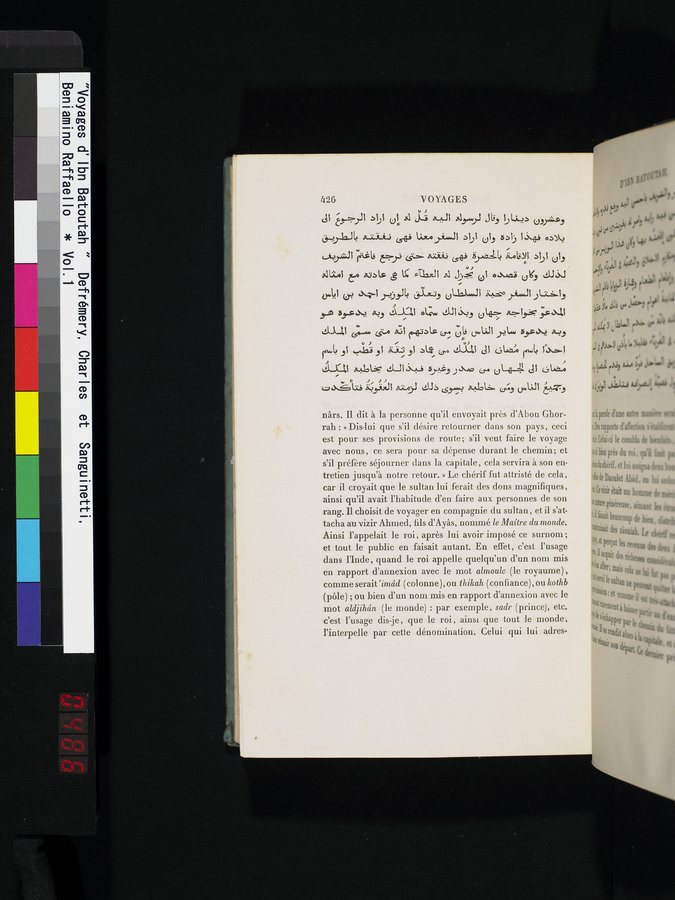 Voyages d'Ibn Batoutah : vol.1 / 486 ページ（カラー画像）