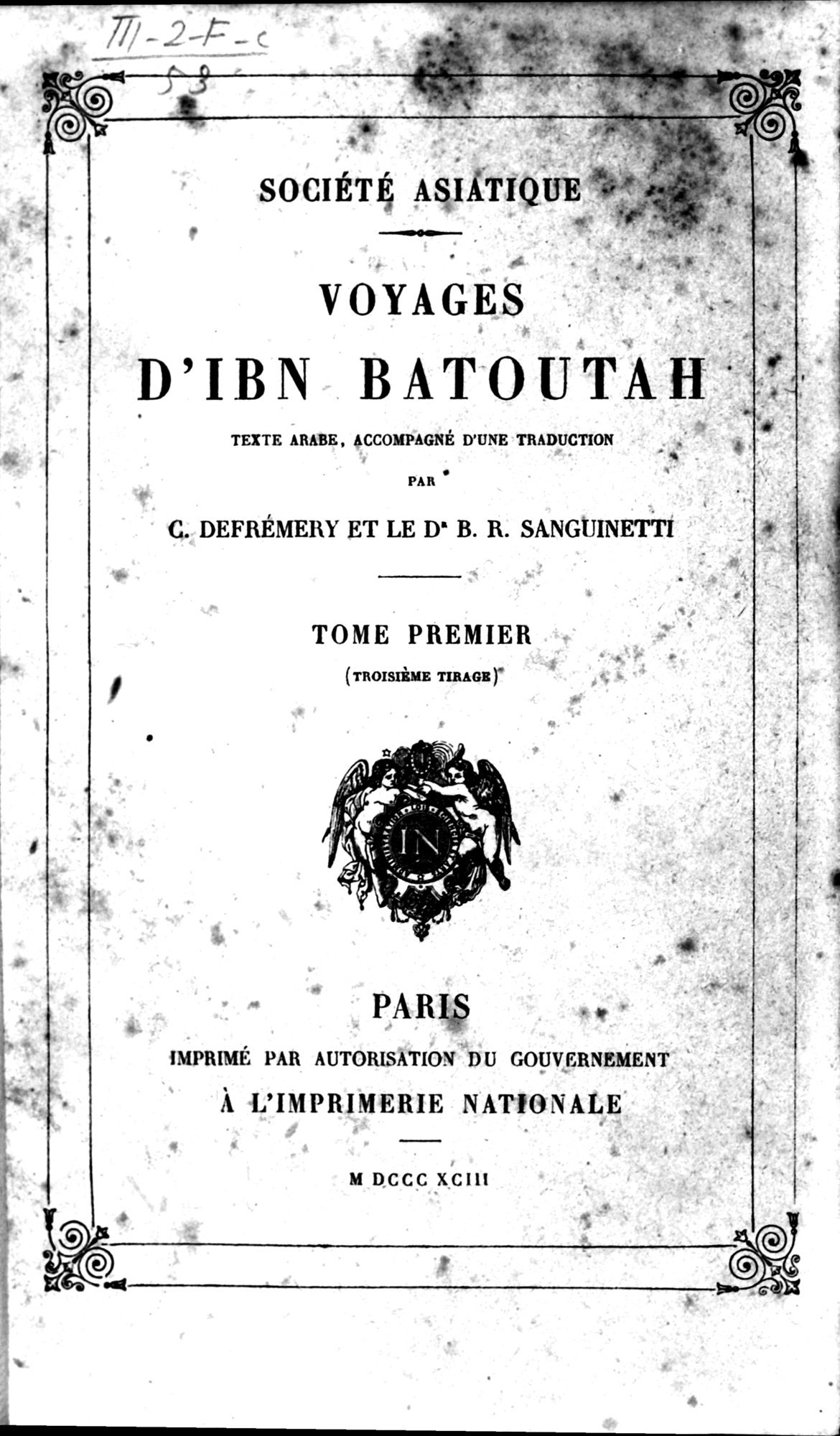 Voyages d'Ibn Batoutah : vol.1 / 7 ページ（白黒高解像度画像）