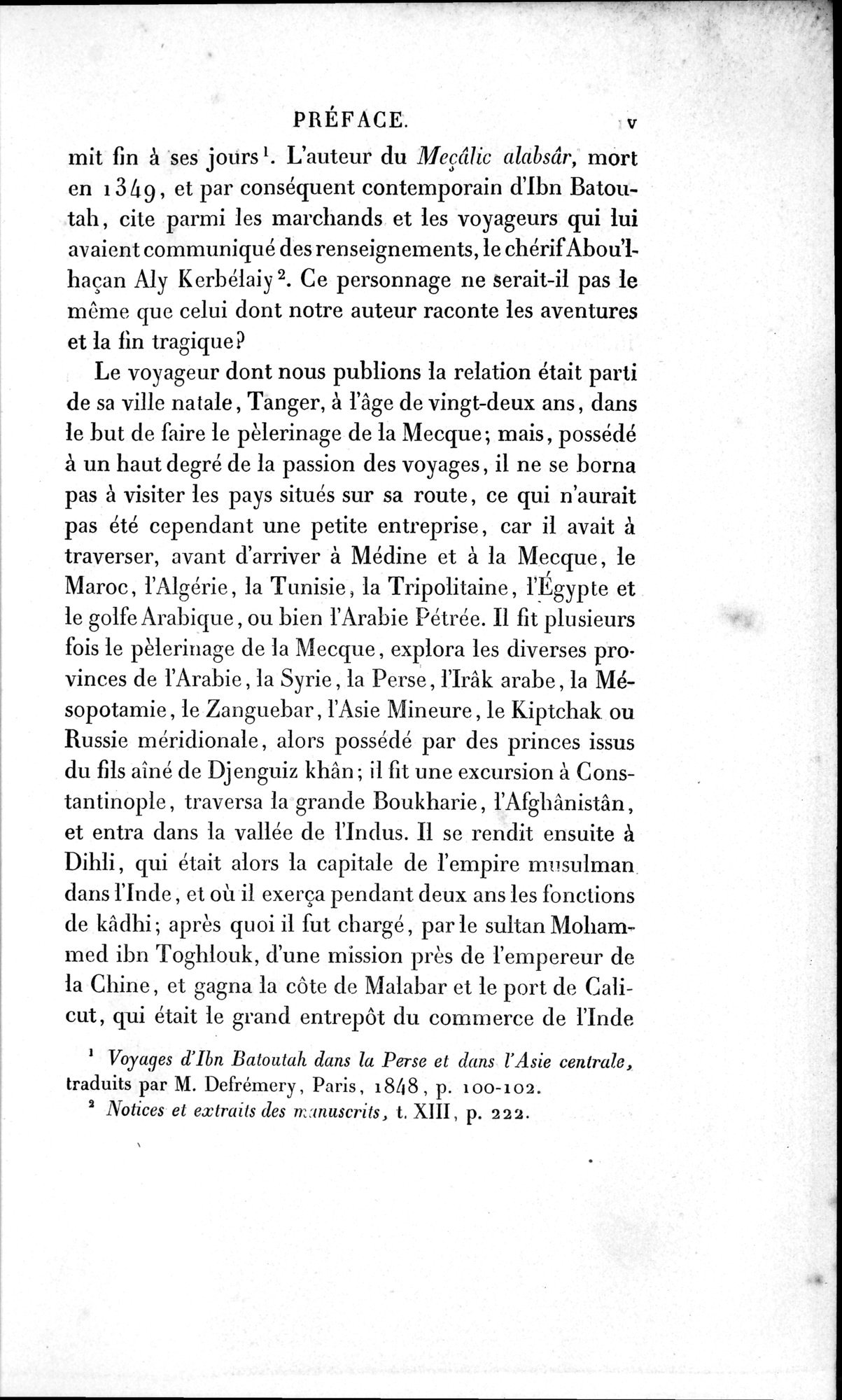 Voyages d'Ibn Batoutah : vol.1 / 17 ページ（白黒高解像度画像）