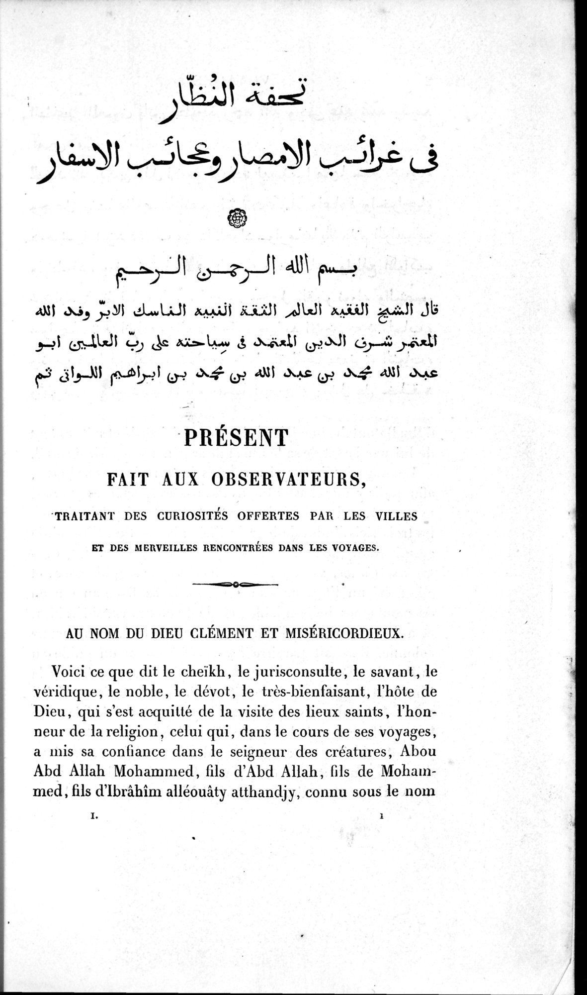 Voyages d'Ibn Batoutah : vol.1 / 61 ページ（白黒高解像度画像）
