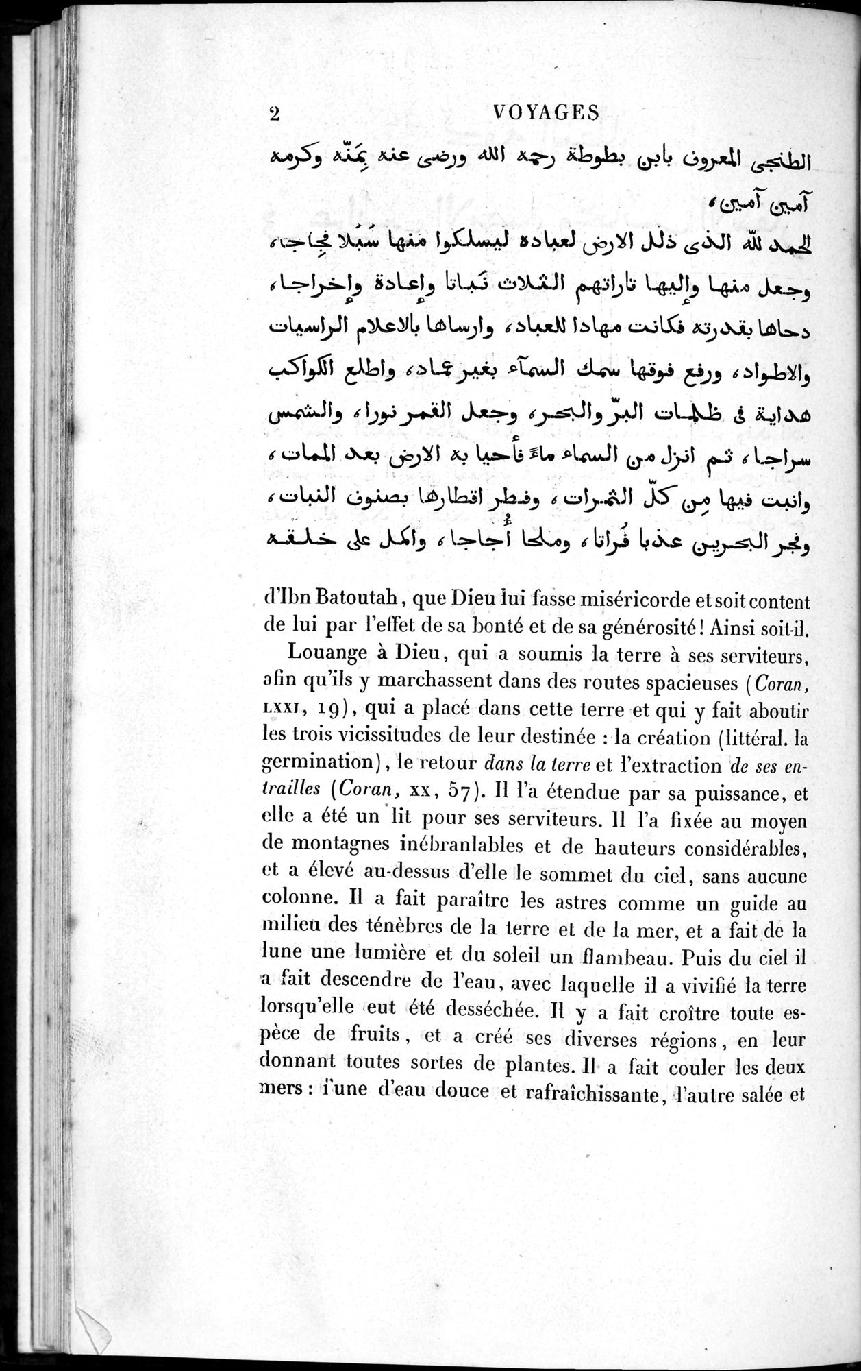 Voyages d'Ibn Batoutah : vol.1 / 62 ページ（白黒高解像度画像）