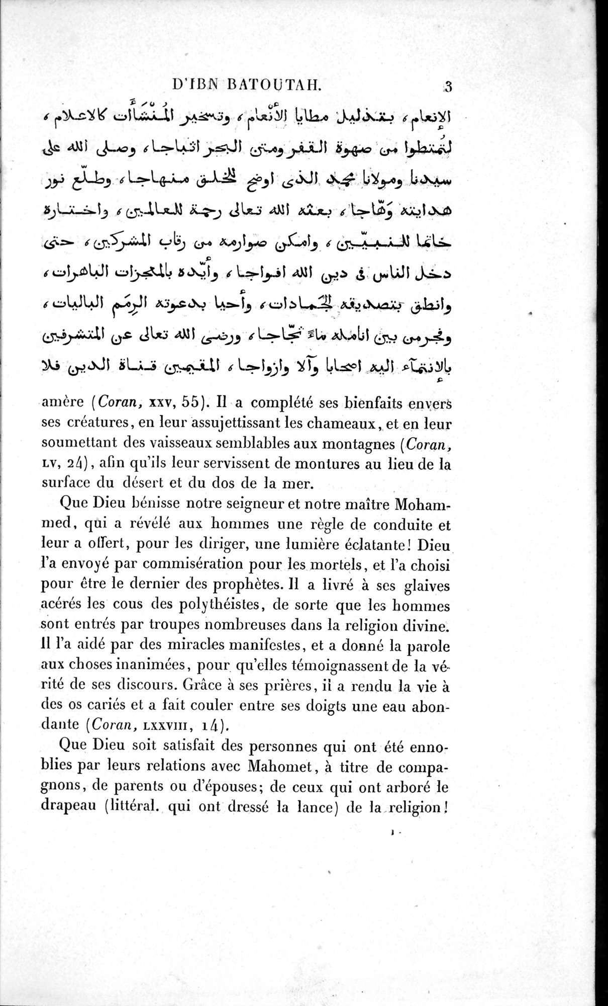 Voyages d'Ibn Batoutah : vol.1 / 63 ページ（白黒高解像度画像）