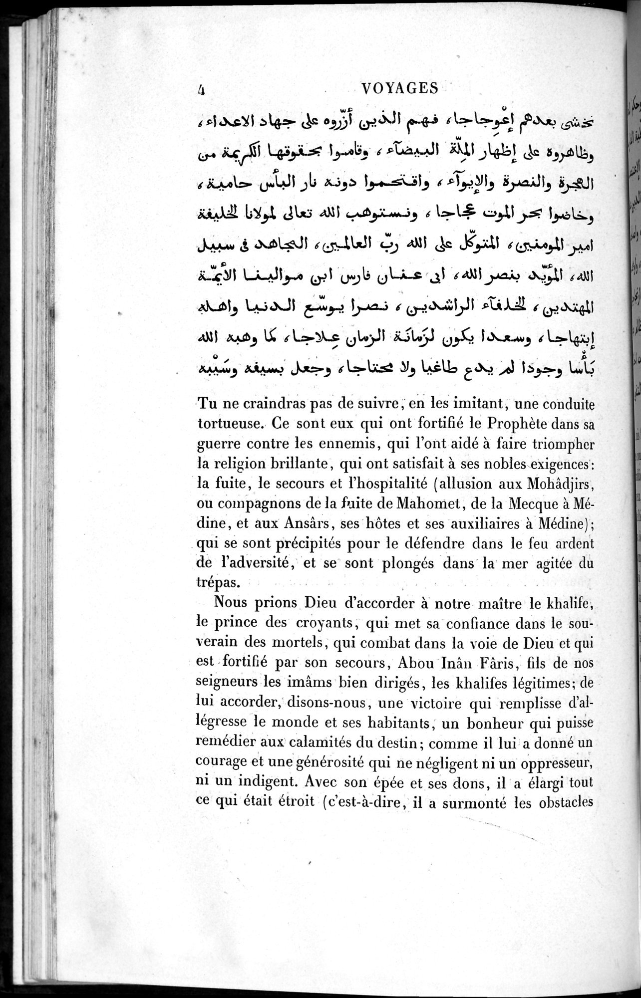 Voyages d'Ibn Batoutah : vol.1 / 64 ページ（白黒高解像度画像）