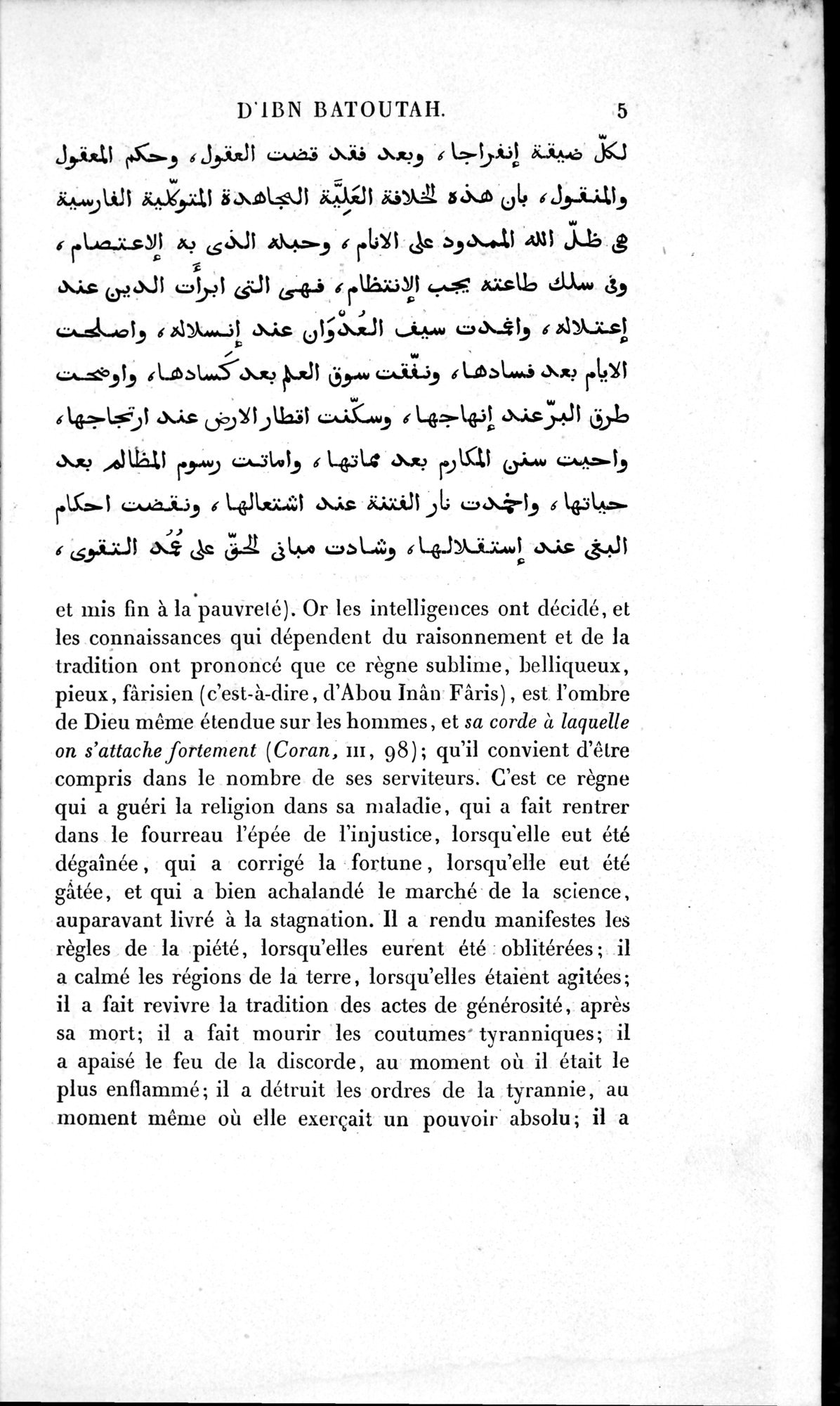 Voyages d'Ibn Batoutah : vol.1 / 65 ページ（白黒高解像度画像）