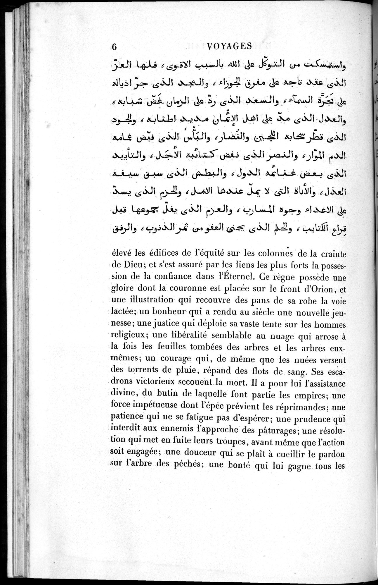 Voyages d'Ibn Batoutah : vol.1 / 66 ページ（白黒高解像度画像）