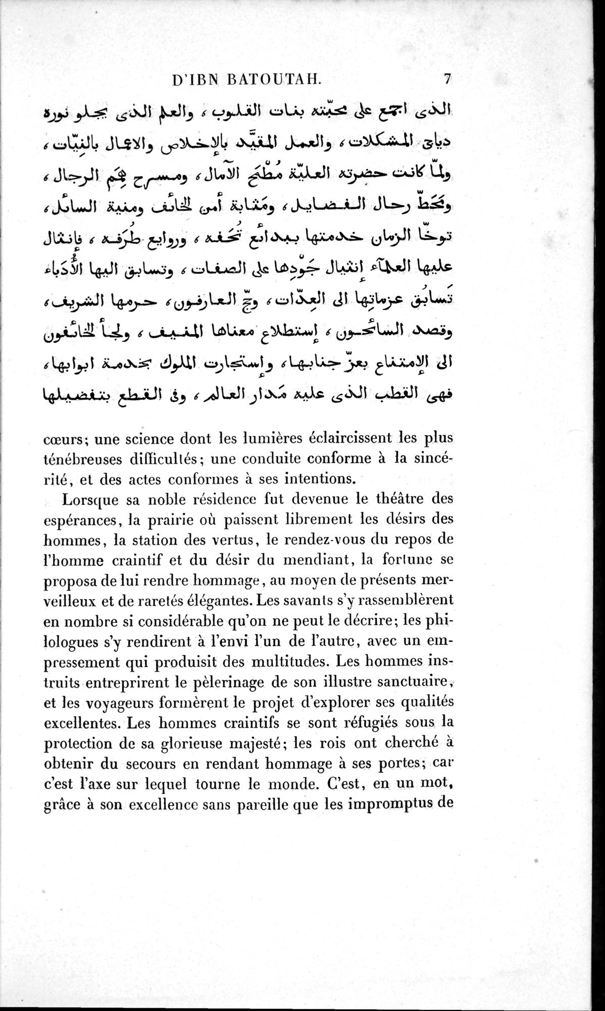 Voyages d'Ibn Batoutah : vol.1 / 67 ページ（白黒高解像度画像）