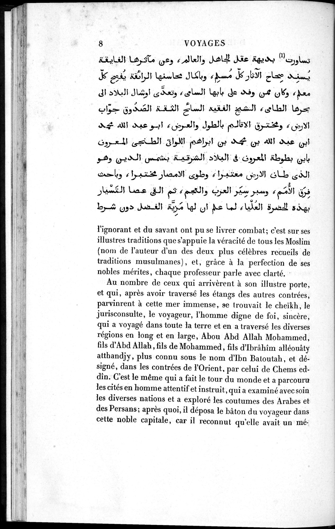 Voyages d'Ibn Batoutah : vol.1 / 68 ページ（白黒高解像度画像）