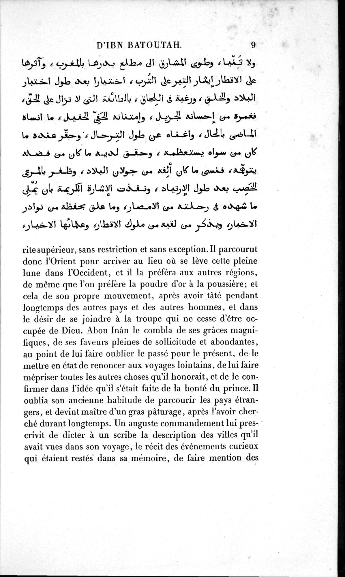 Voyages d'Ibn Batoutah : vol.1 / 69 ページ（白黒高解像度画像）