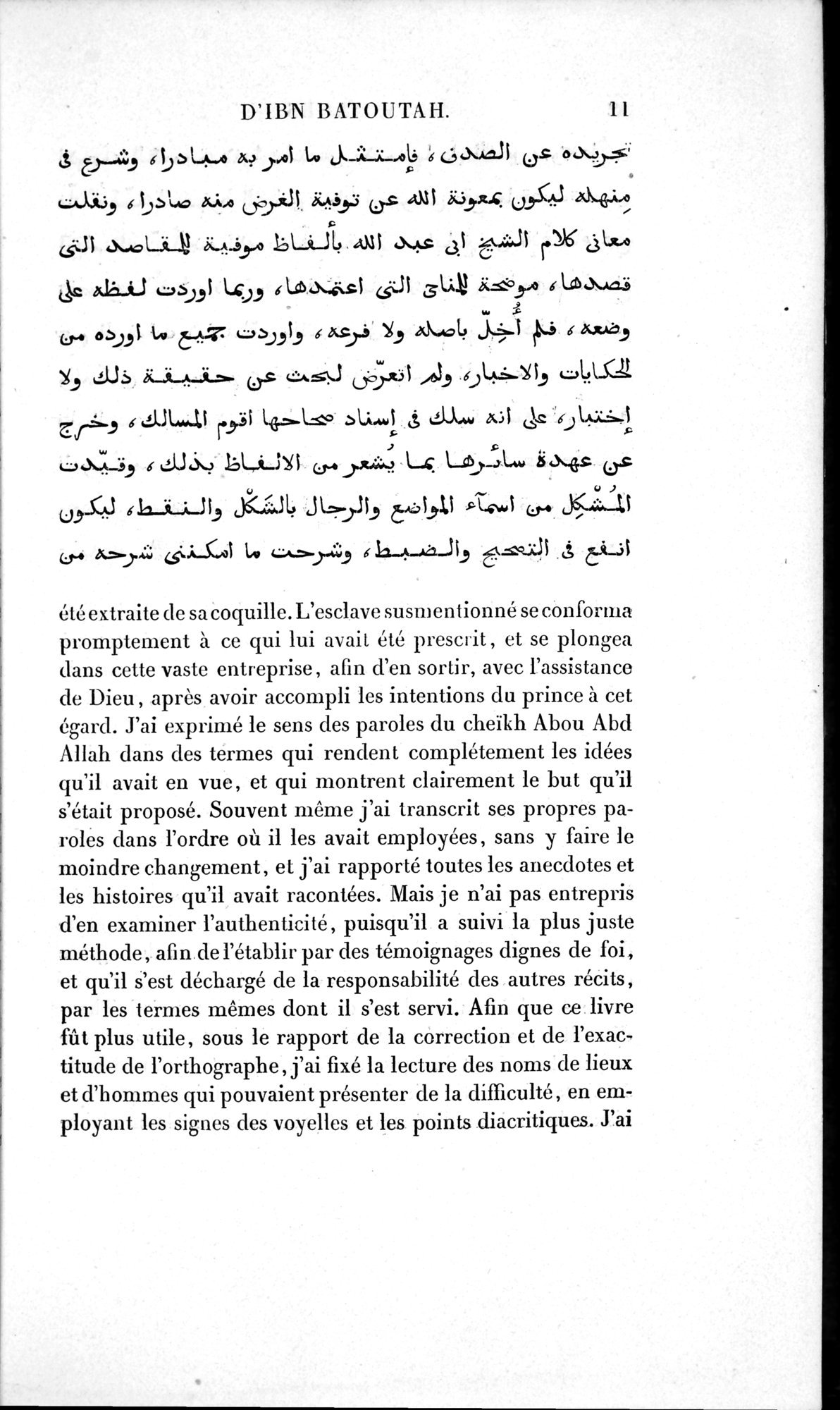 Voyages d'Ibn Batoutah : vol.1 / 71 ページ（白黒高解像度画像）