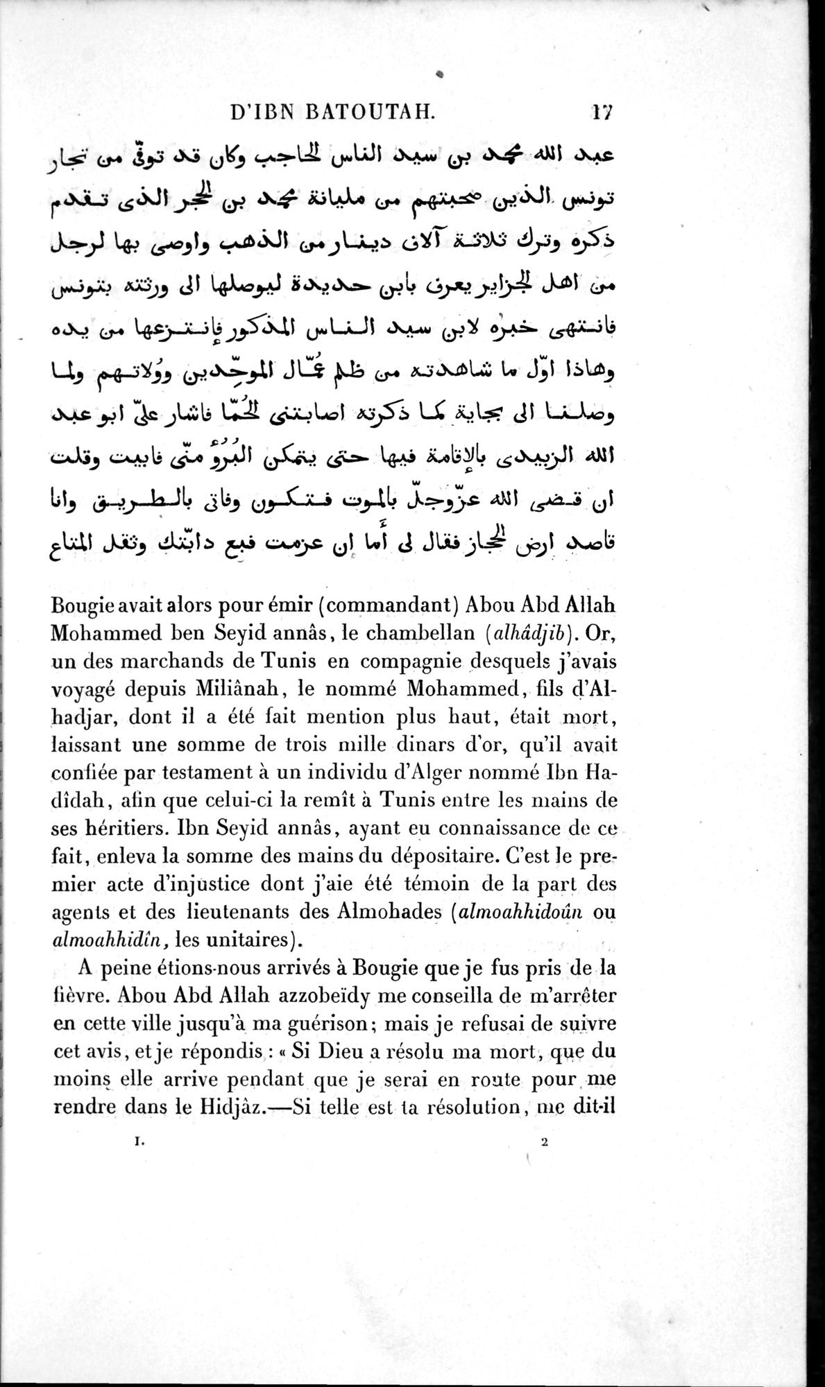 Voyages d'Ibn Batoutah : vol.1 / 77 ページ（白黒高解像度画像）