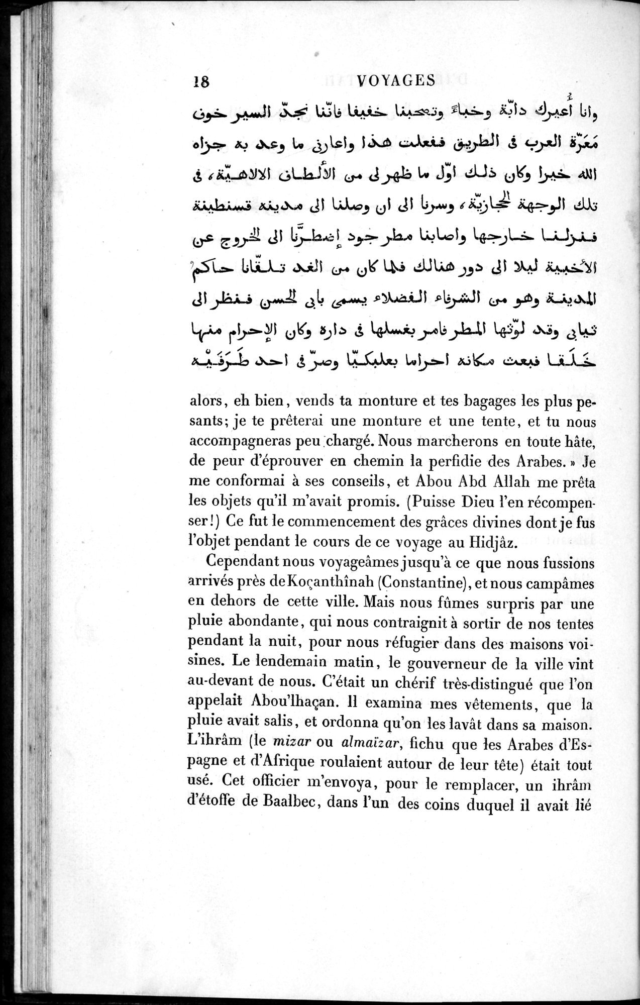 Voyages d'Ibn Batoutah : vol.1 / 78 ページ（白黒高解像度画像）