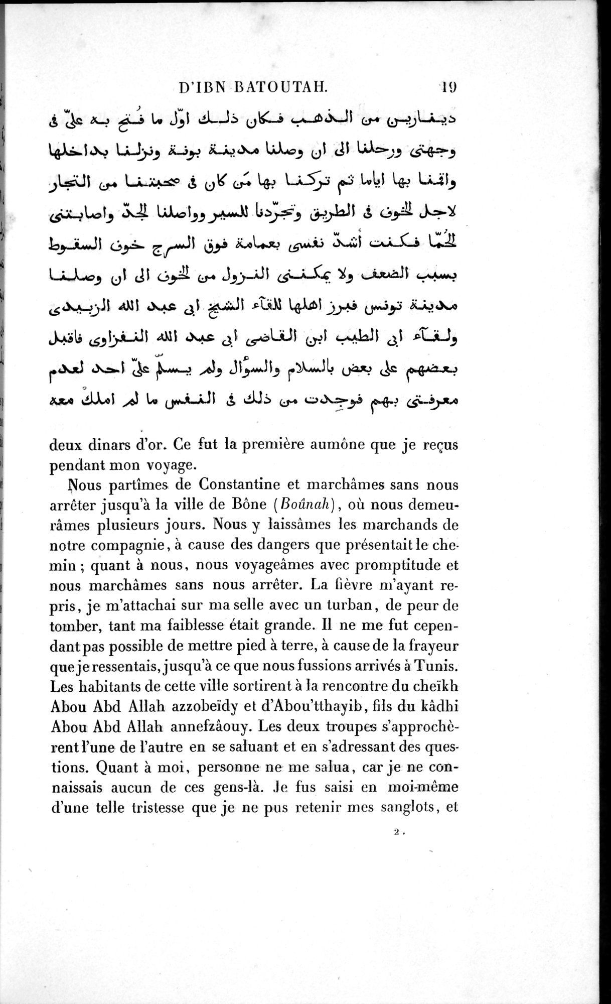Voyages d'Ibn Batoutah : vol.1 / 79 ページ（白黒高解像度画像）