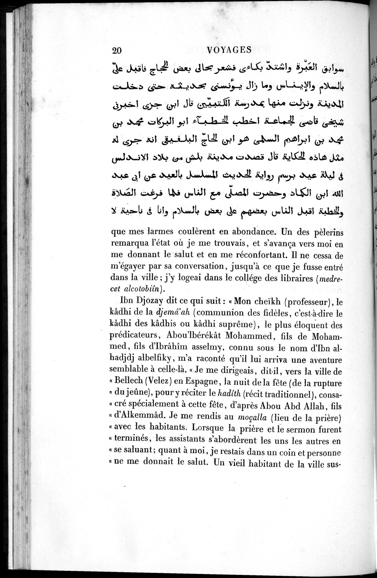 Voyages d'Ibn Batoutah : vol.1 / 80 ページ（白黒高解像度画像）