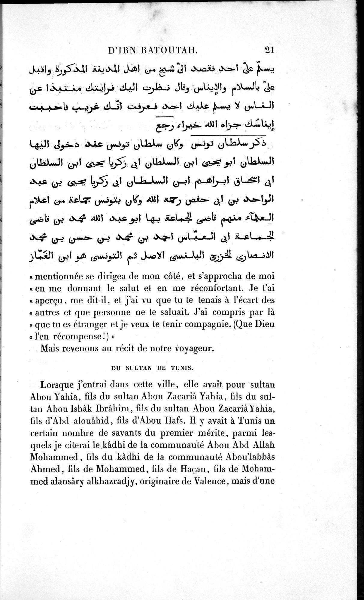 Voyages d'Ibn Batoutah : vol.1 / 81 ページ（白黒高解像度画像）