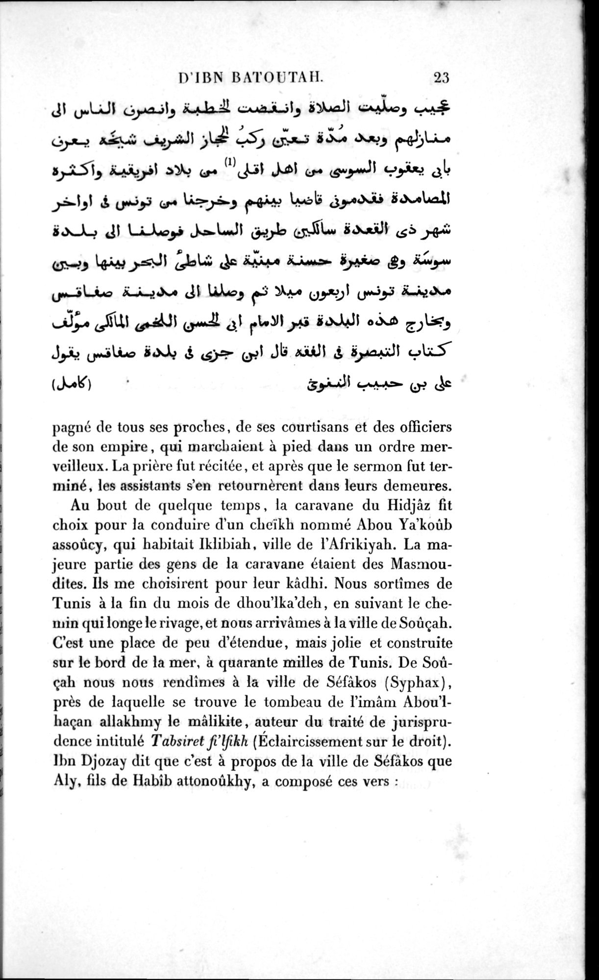 Voyages d'Ibn Batoutah : vol.1 / 83 ページ（白黒高解像度画像）
