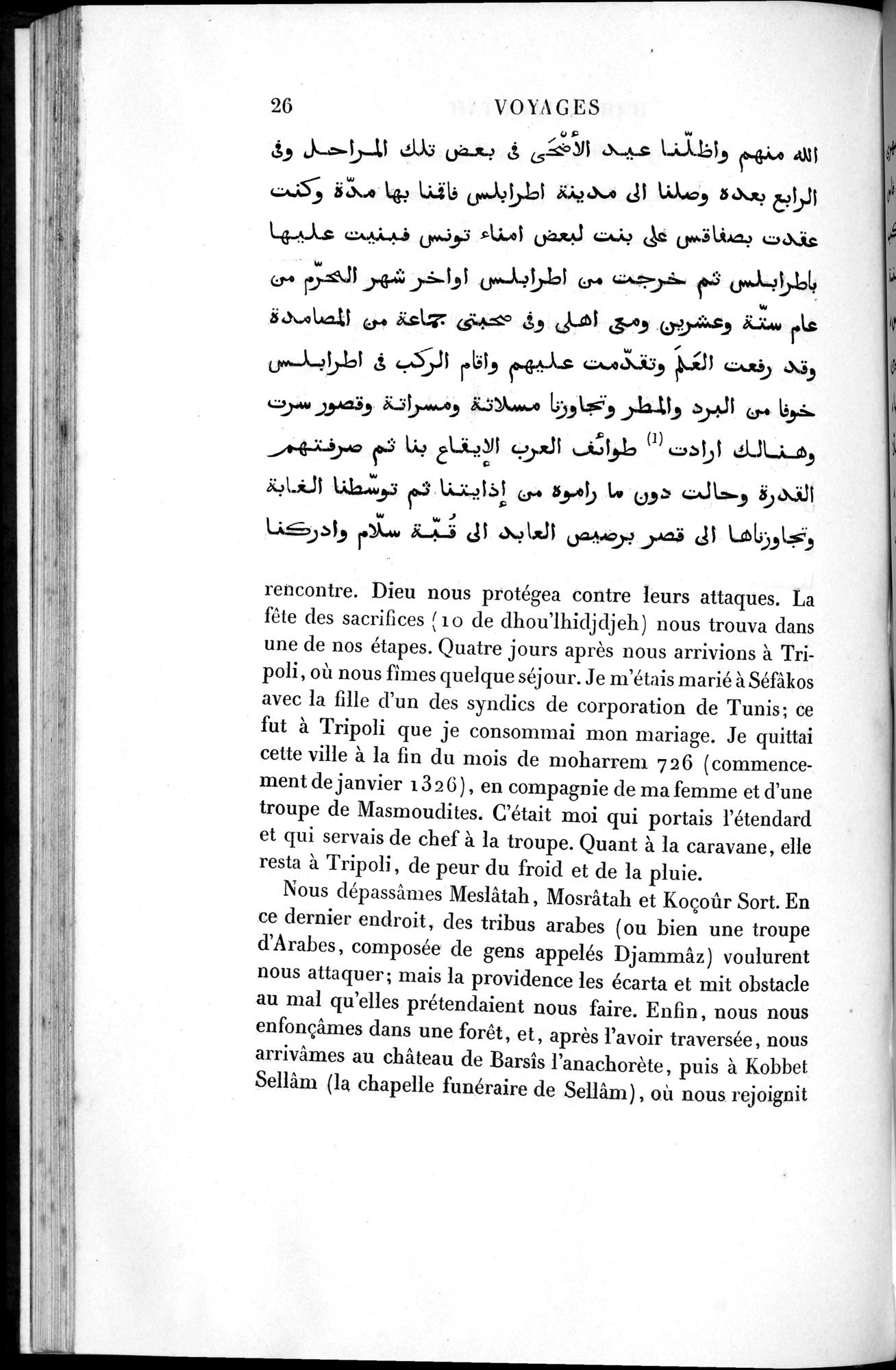 Voyages d'Ibn Batoutah : vol.1 / 86 ページ（白黒高解像度画像）