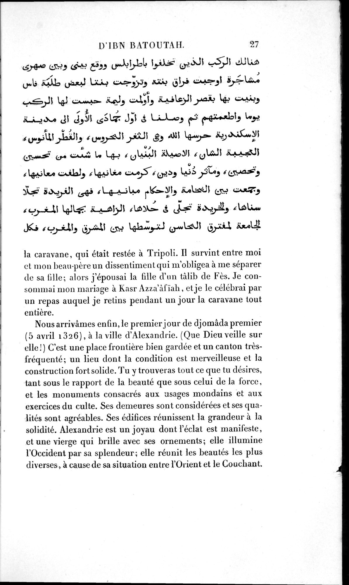 Voyages d'Ibn Batoutah : vol.1 / 87 ページ（白黒高解像度画像）