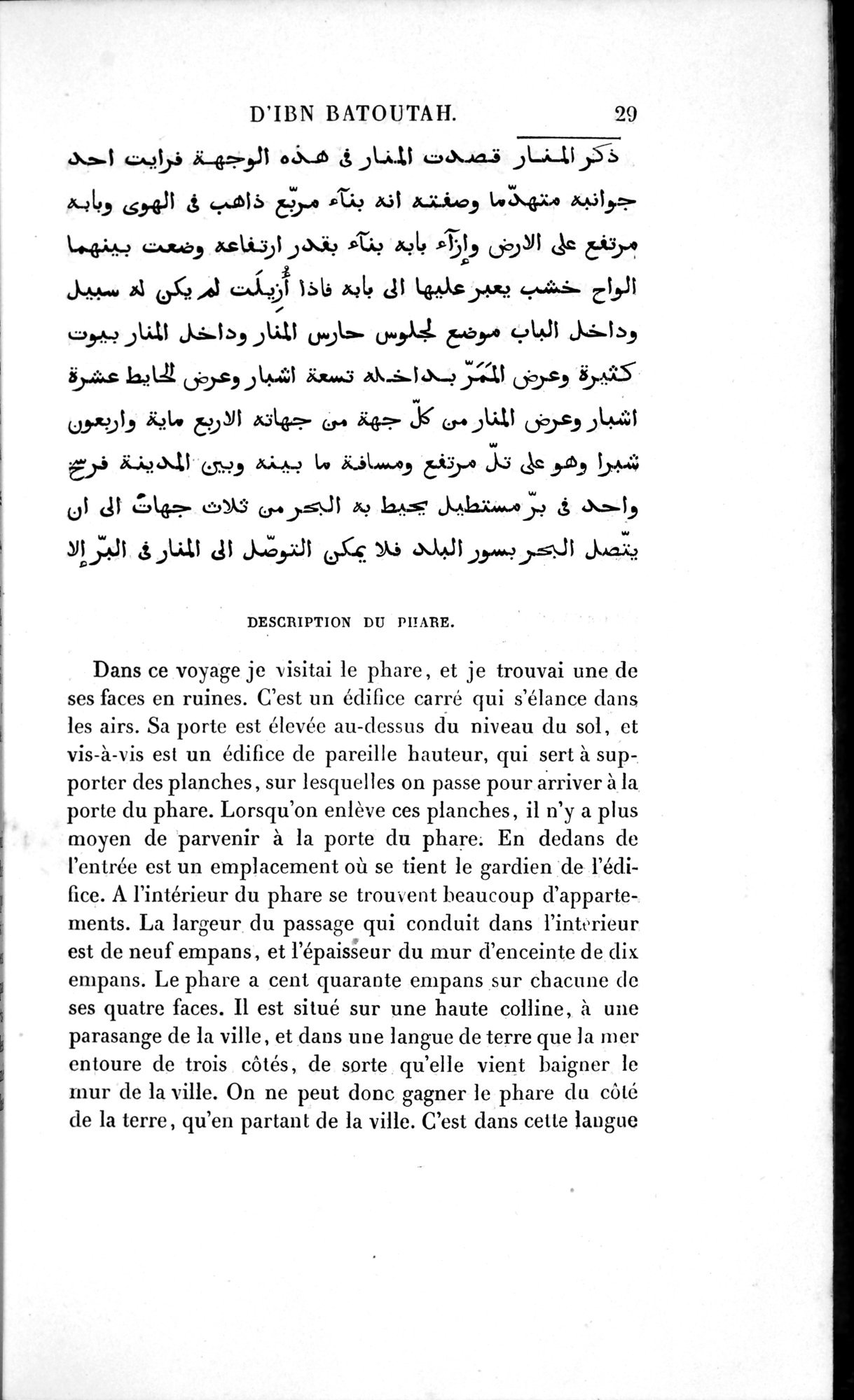 Voyages d'Ibn Batoutah : vol.1 / 89 ページ（白黒高解像度画像）