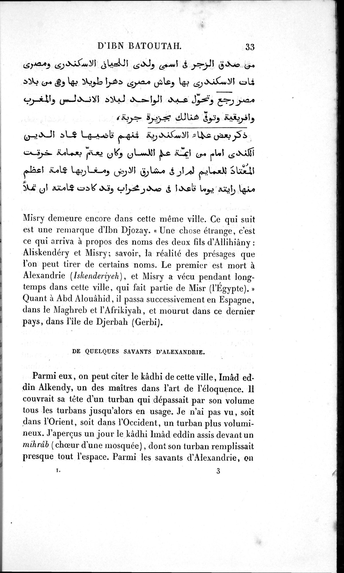 Voyages d'Ibn Batoutah : vol.1 / 93 ページ（白黒高解像度画像）
