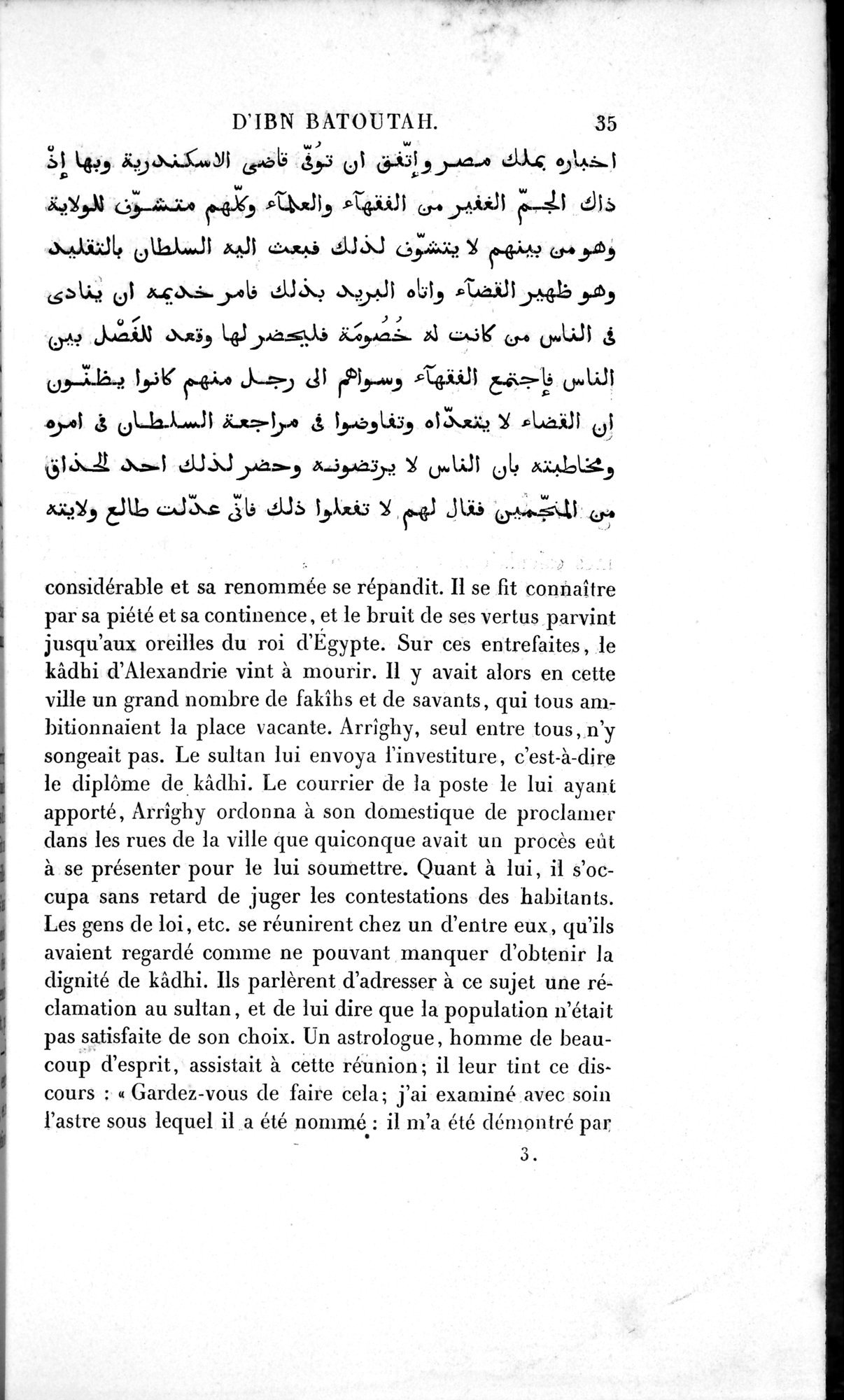 Voyages d'Ibn Batoutah : vol.1 / 95 ページ（白黒高解像度画像）