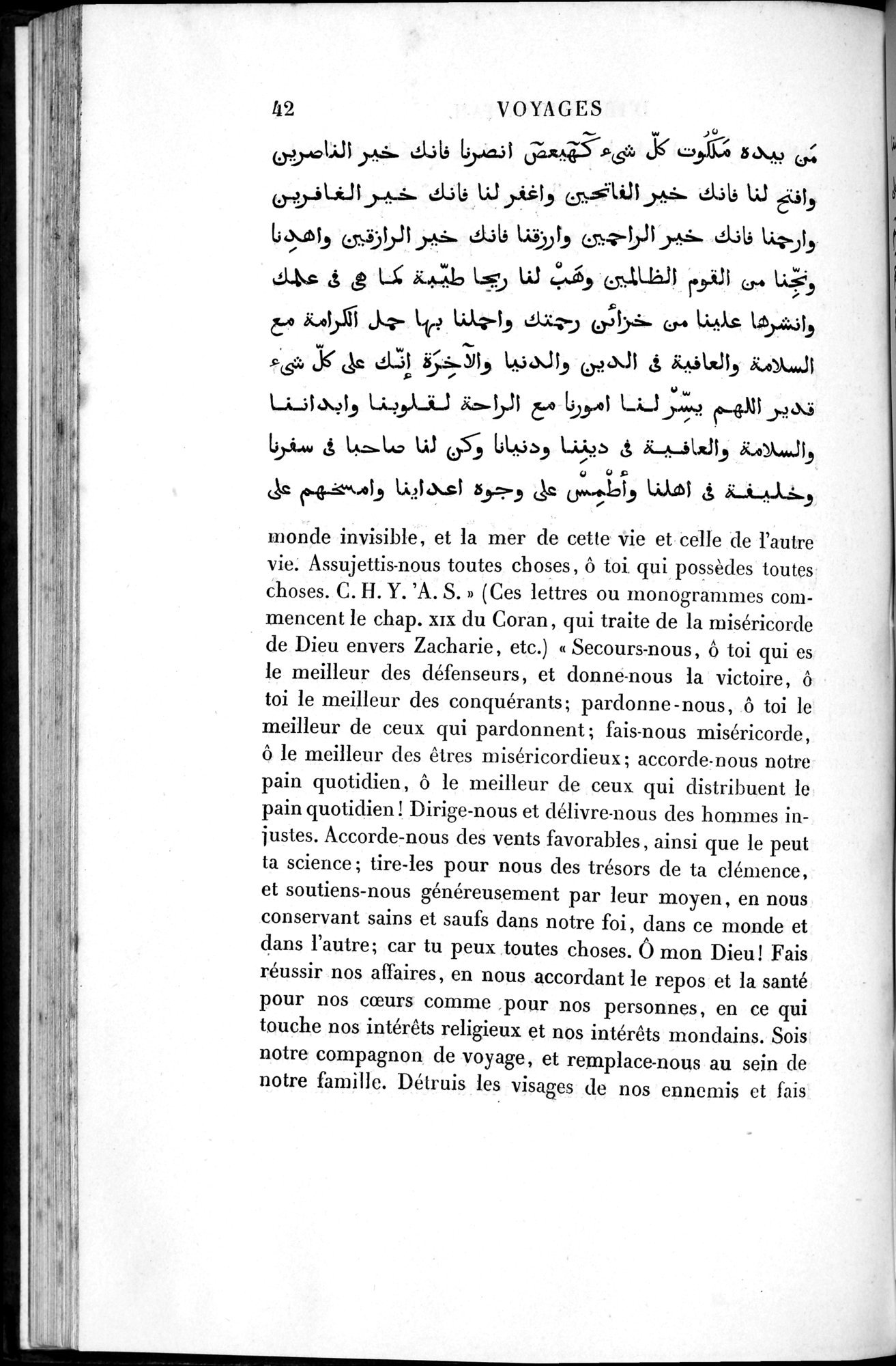 Voyages d'Ibn Batoutah : vol.1 / 102 ページ（白黒高解像度画像）