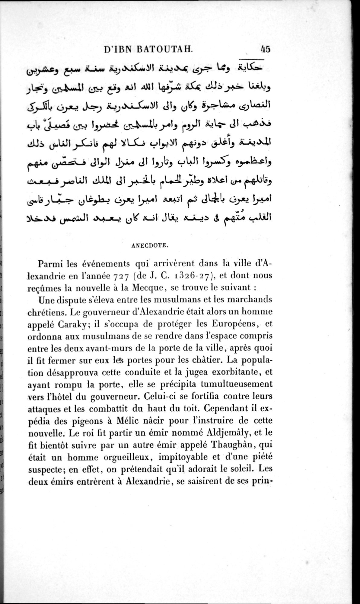 Voyages d'Ibn Batoutah : vol.1 / 105 ページ（白黒高解像度画像）