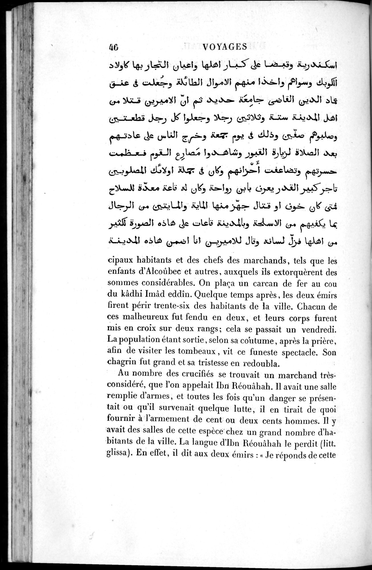 Voyages d'Ibn Batoutah : vol.1 / 106 ページ（白黒高解像度画像）