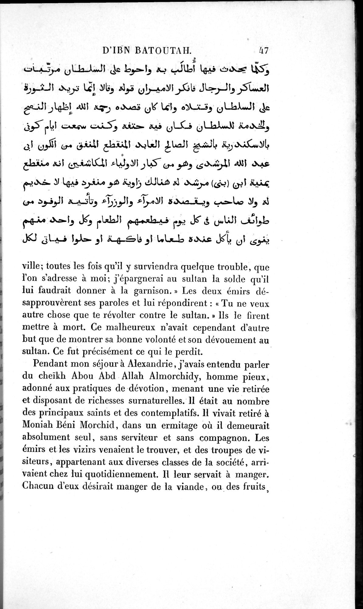 Voyages d'Ibn Batoutah : vol.1 / 107 ページ（白黒高解像度画像）