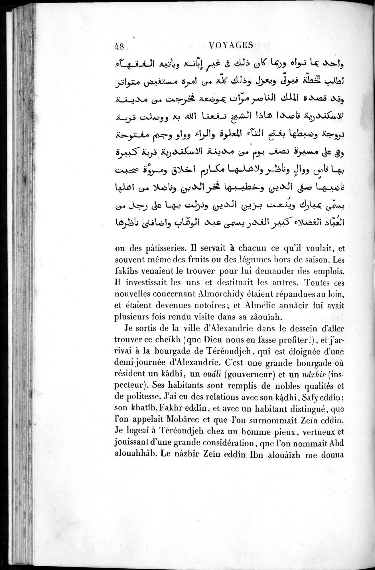 Voyages d'Ibn Batoutah : vol.1 / 108 ページ（白黒高解像度画像）