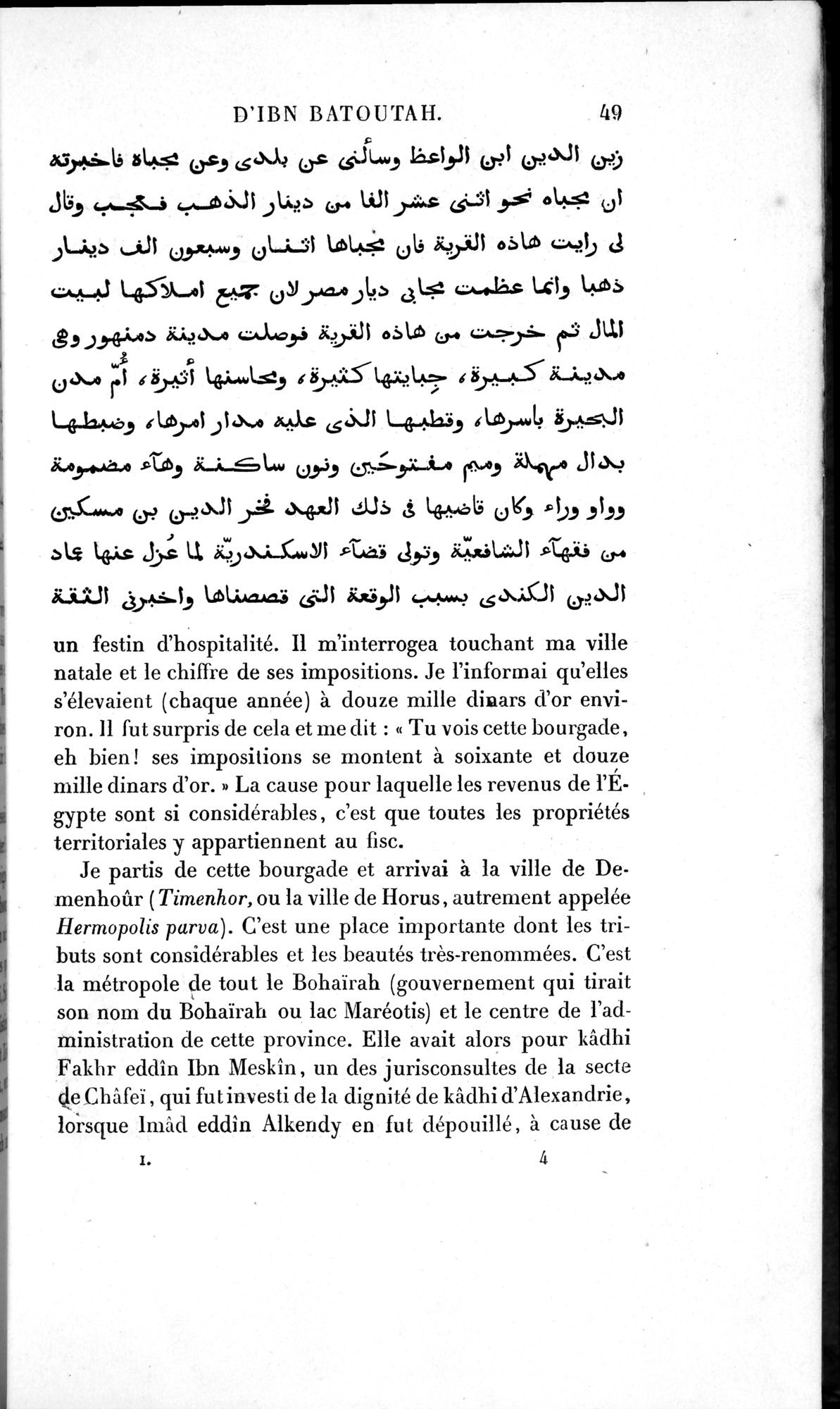 Voyages d'Ibn Batoutah : vol.1 / 109 ページ（白黒高解像度画像）