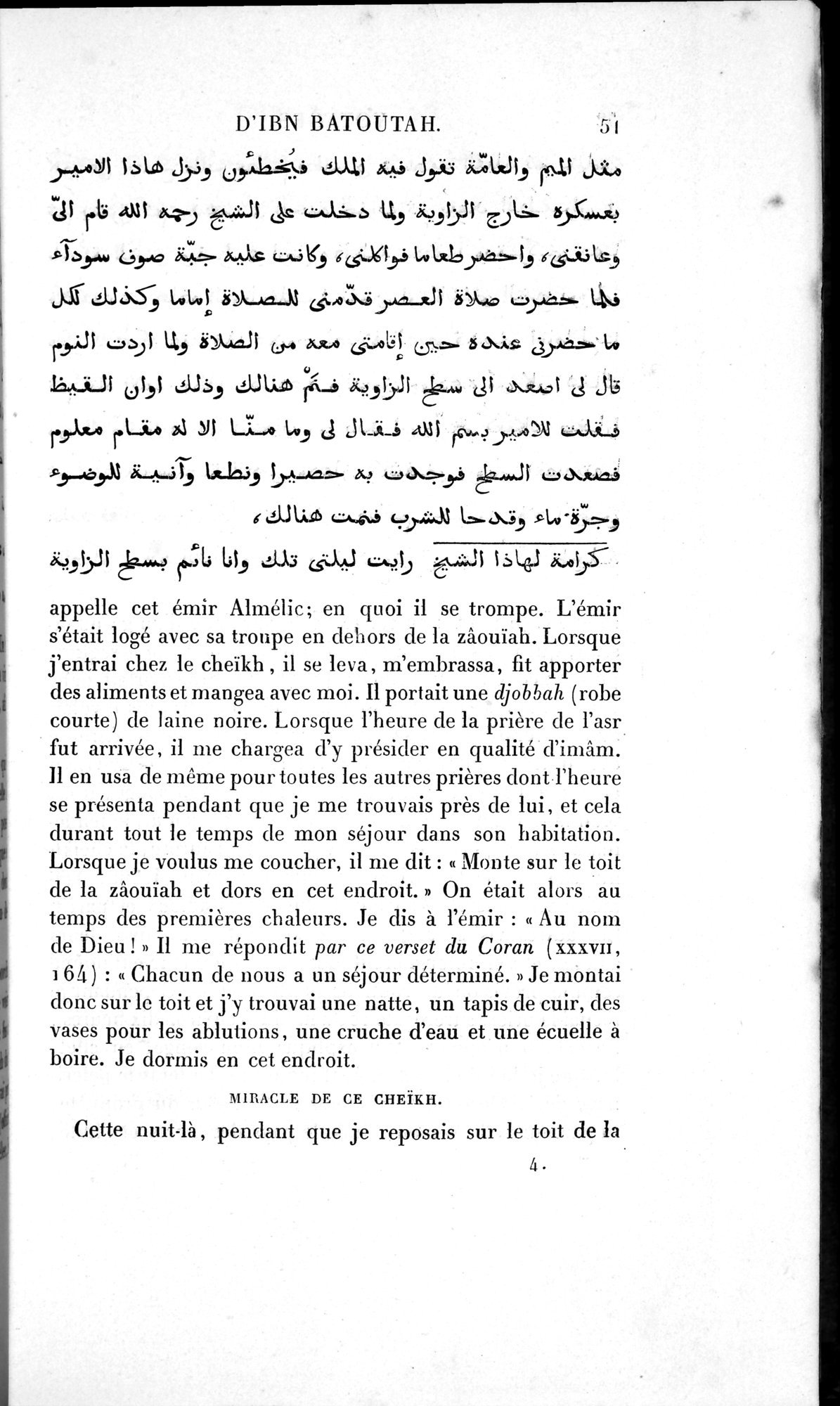 Voyages d'Ibn Batoutah : vol.1 / 111 ページ（白黒高解像度画像）