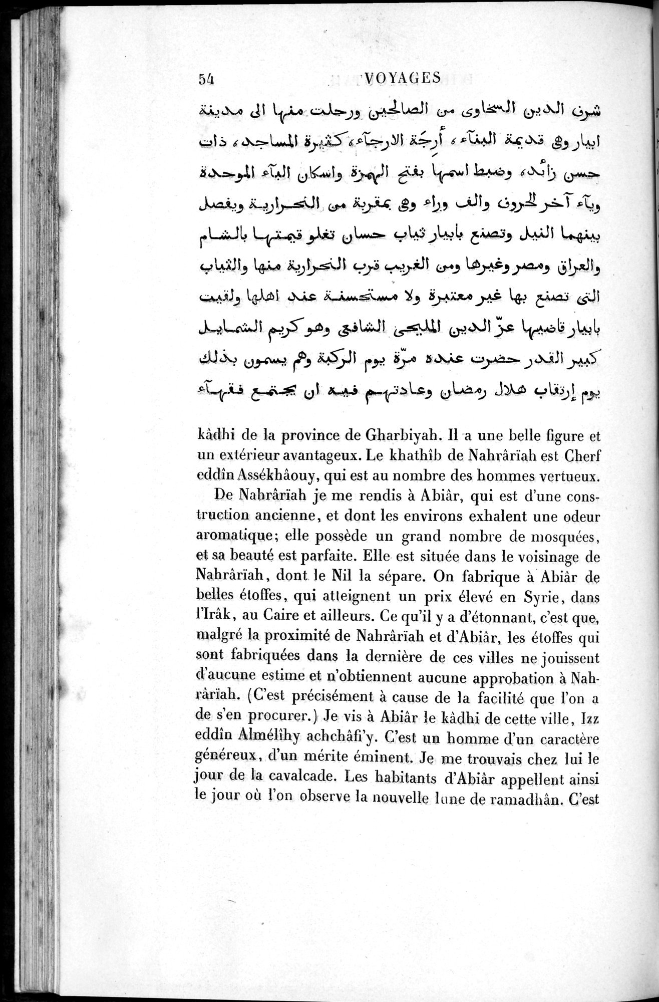 Voyages d'Ibn Batoutah : vol.1 / 114 ページ（白黒高解像度画像）