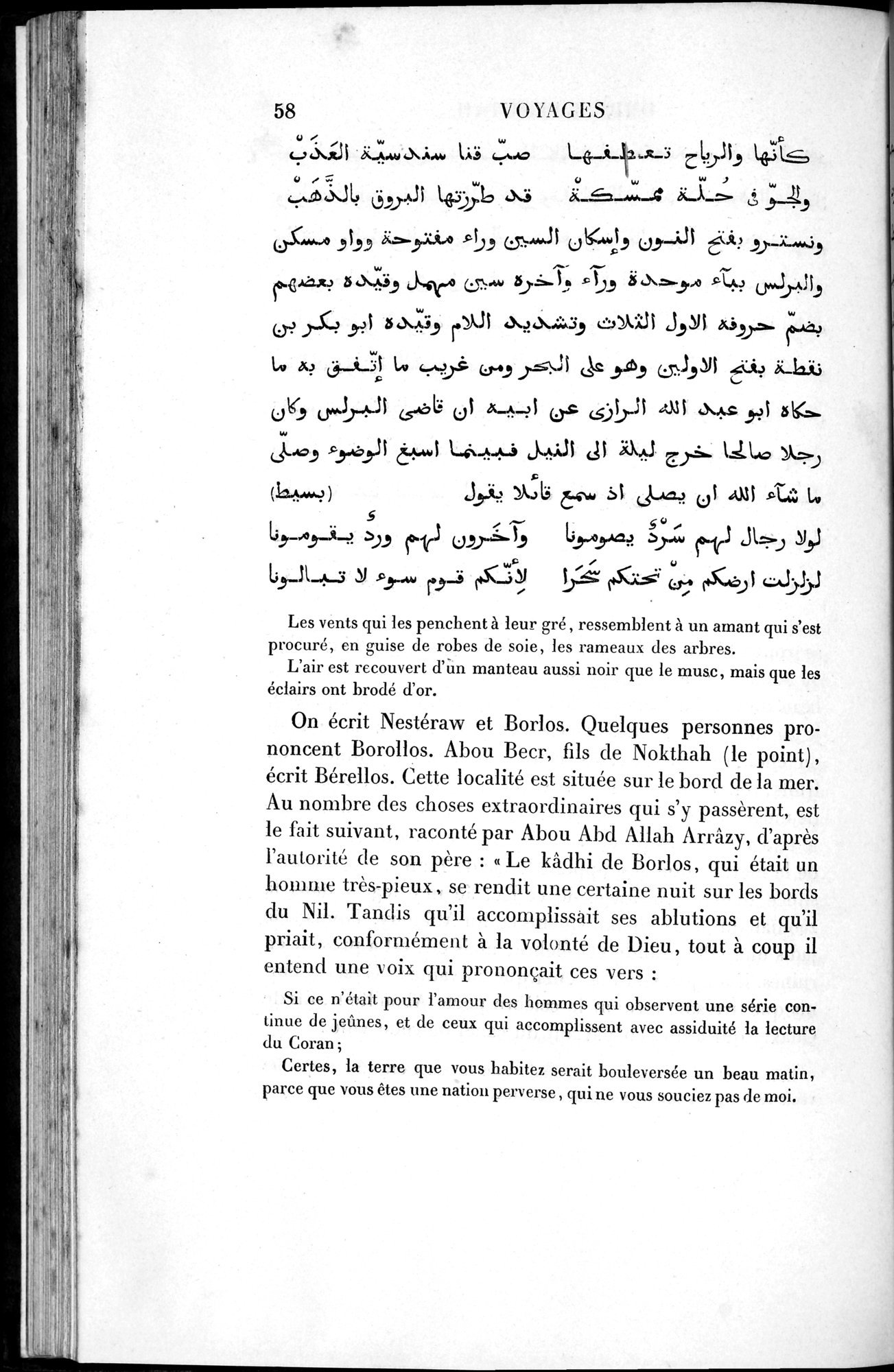 Voyages d'Ibn Batoutah : vol.1 / 118 ページ（白黒高解像度画像）