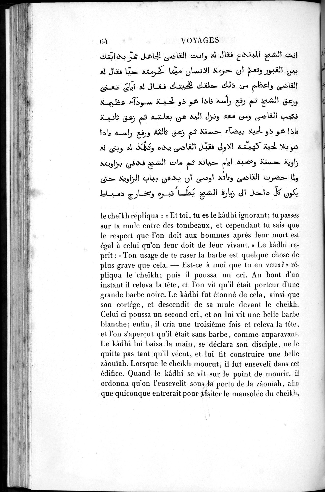 Voyages d'Ibn Batoutah : vol.1 / 124 ページ（白黒高解像度画像）