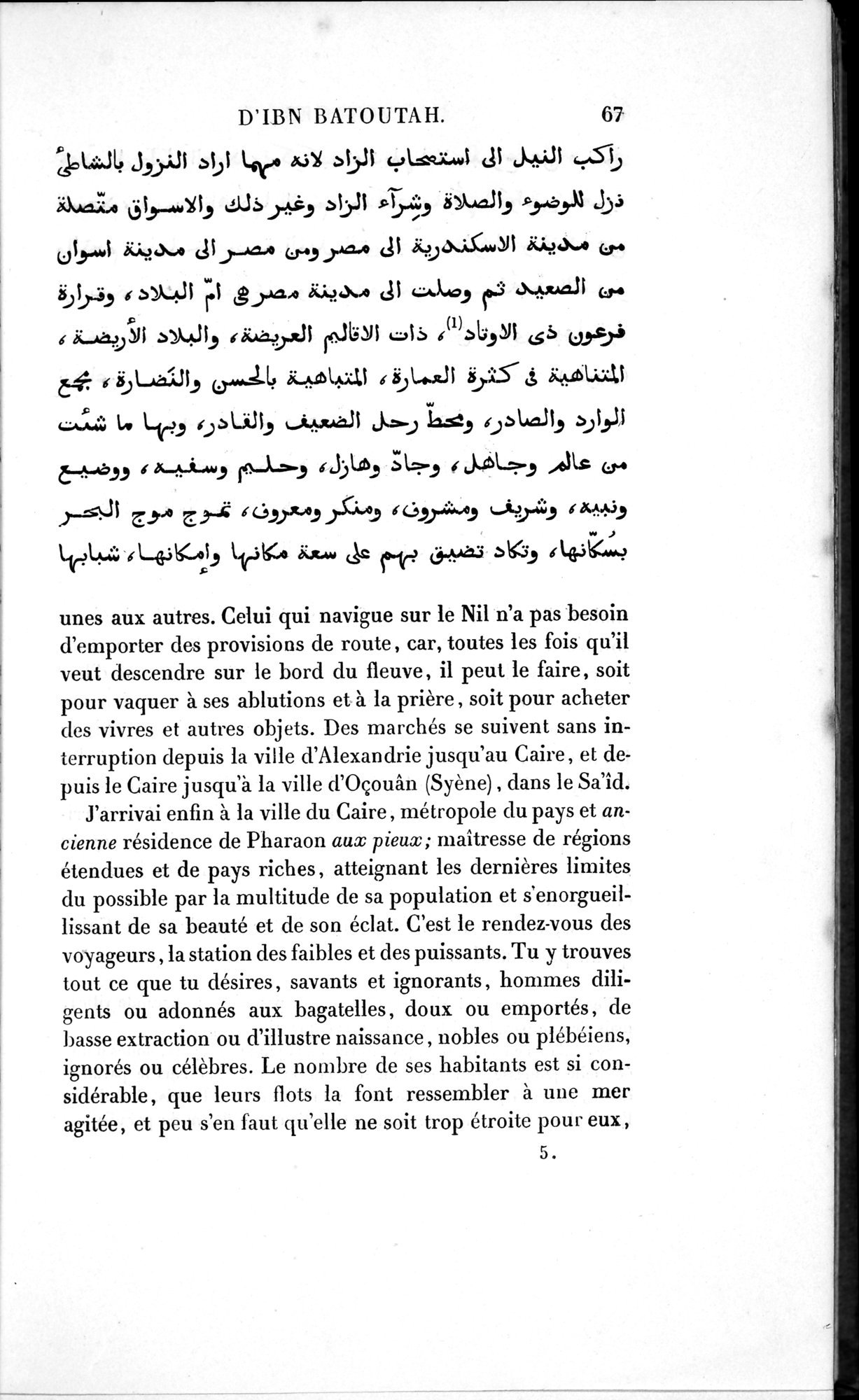 Voyages d'Ibn Batoutah : vol.1 / 127 ページ（白黒高解像度画像）