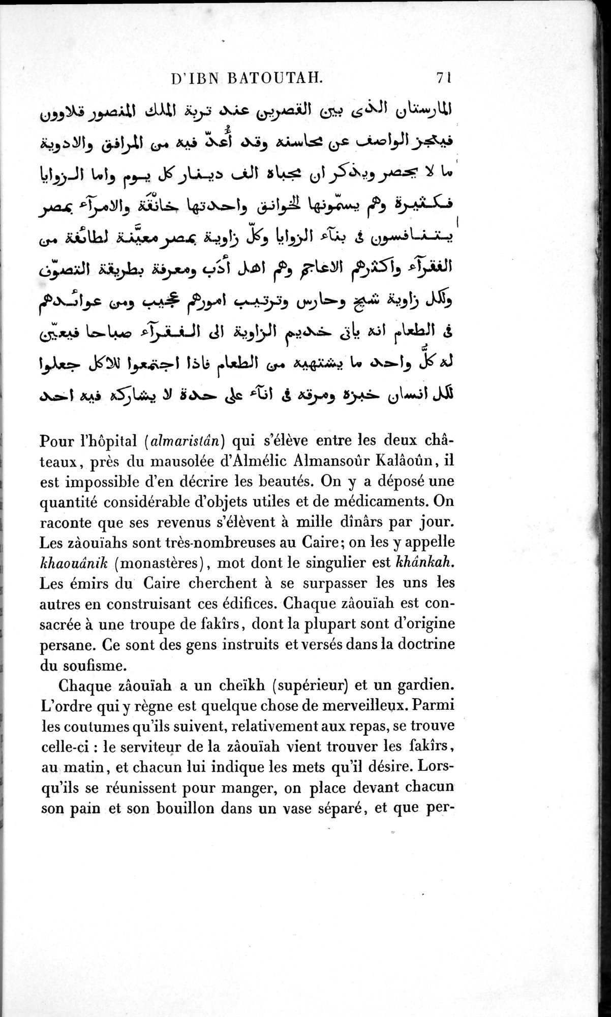 Voyages d'Ibn Batoutah : vol.1 / 131 ページ（白黒高解像度画像）