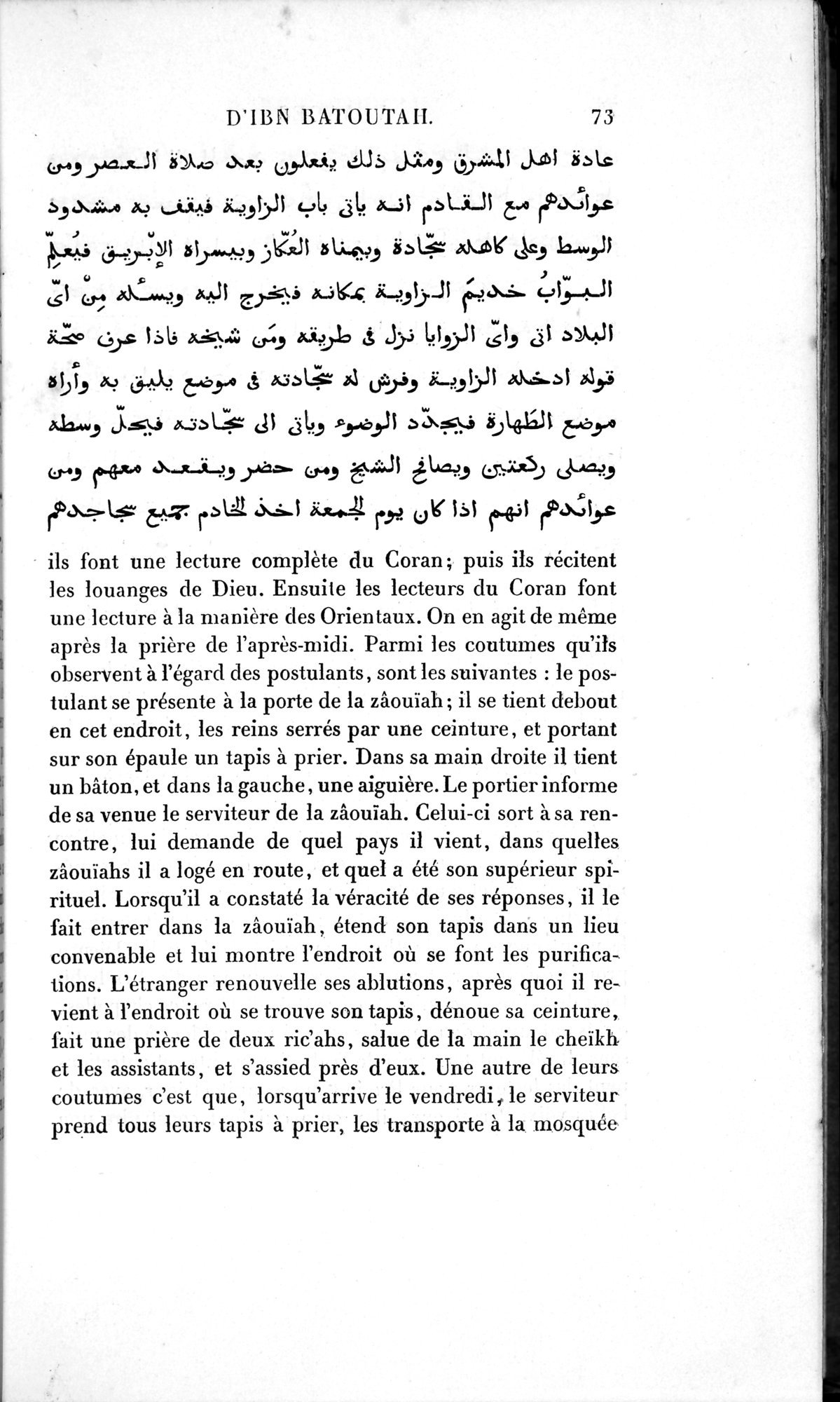 Voyages d'Ibn Batoutah : vol.1 / 133 ページ（白黒高解像度画像）