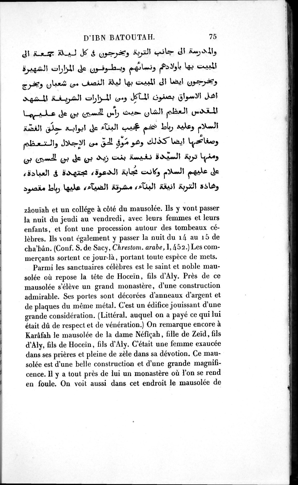 Voyages d'Ibn Batoutah : vol.1 / 135 ページ（白黒高解像度画像）