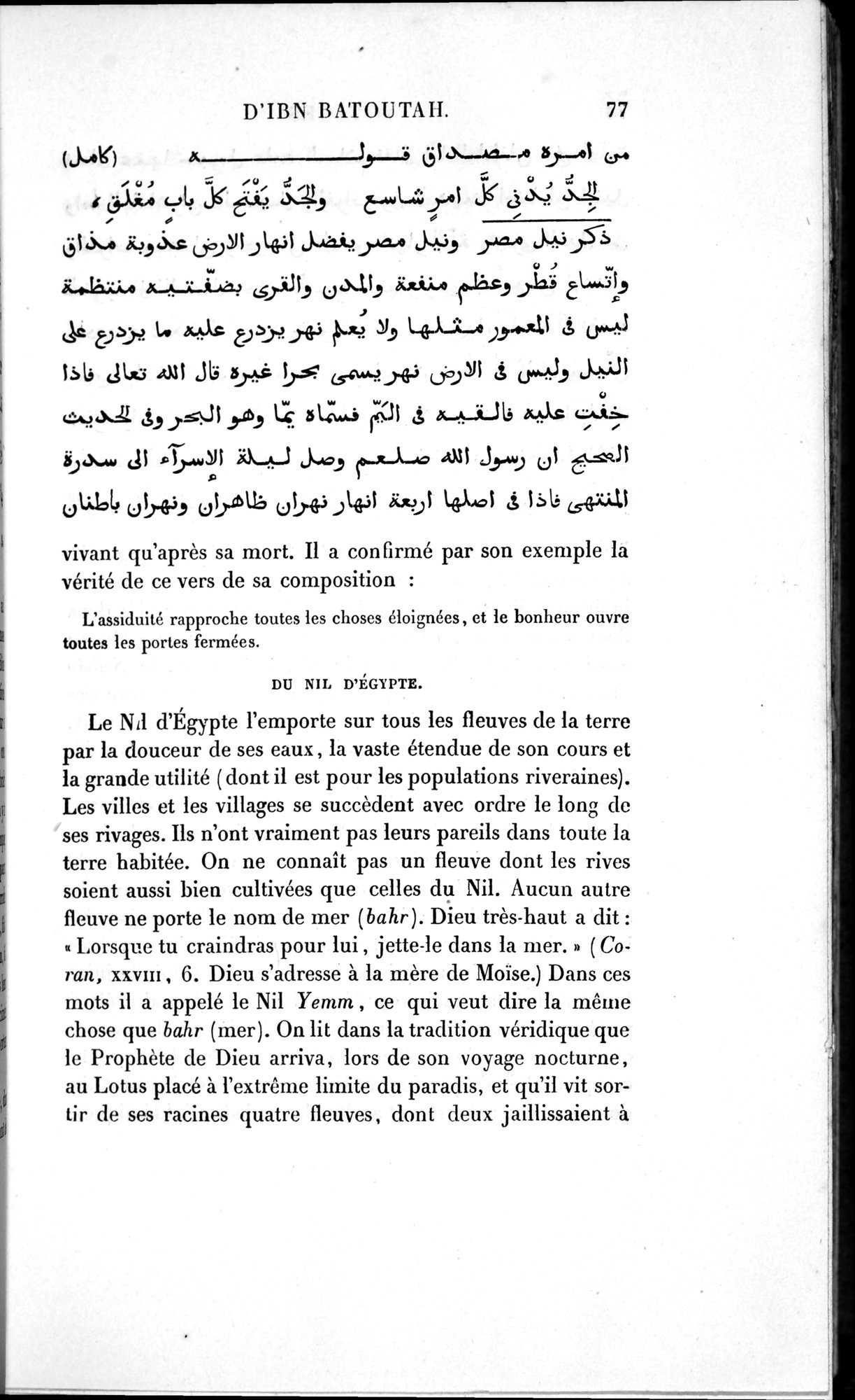 Voyages d'Ibn Batoutah : vol.1 / 137 ページ（白黒高解像度画像）