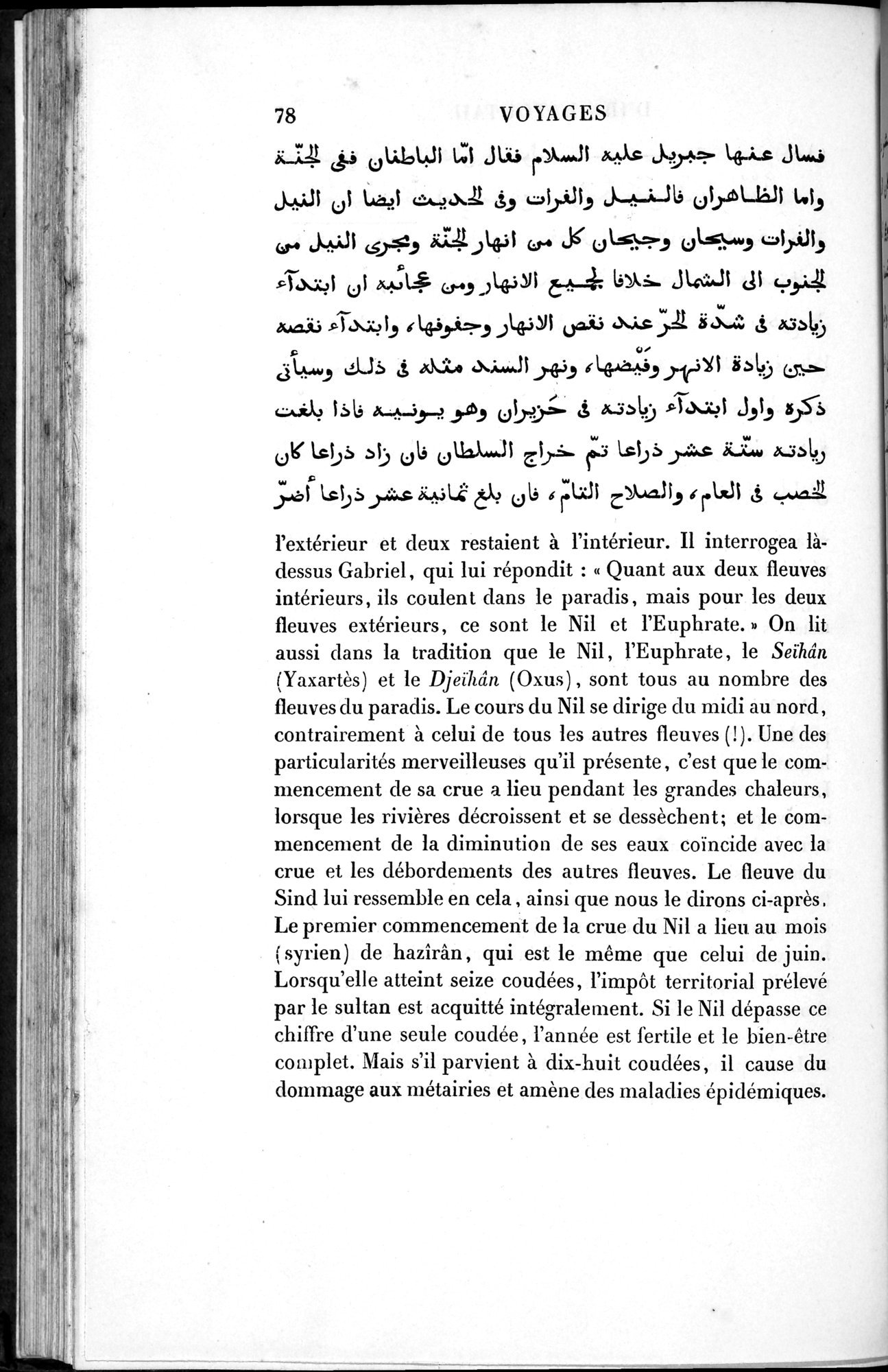 Voyages d'Ibn Batoutah : vol.1 / Page 138 (Grayscale High Resolution Image)