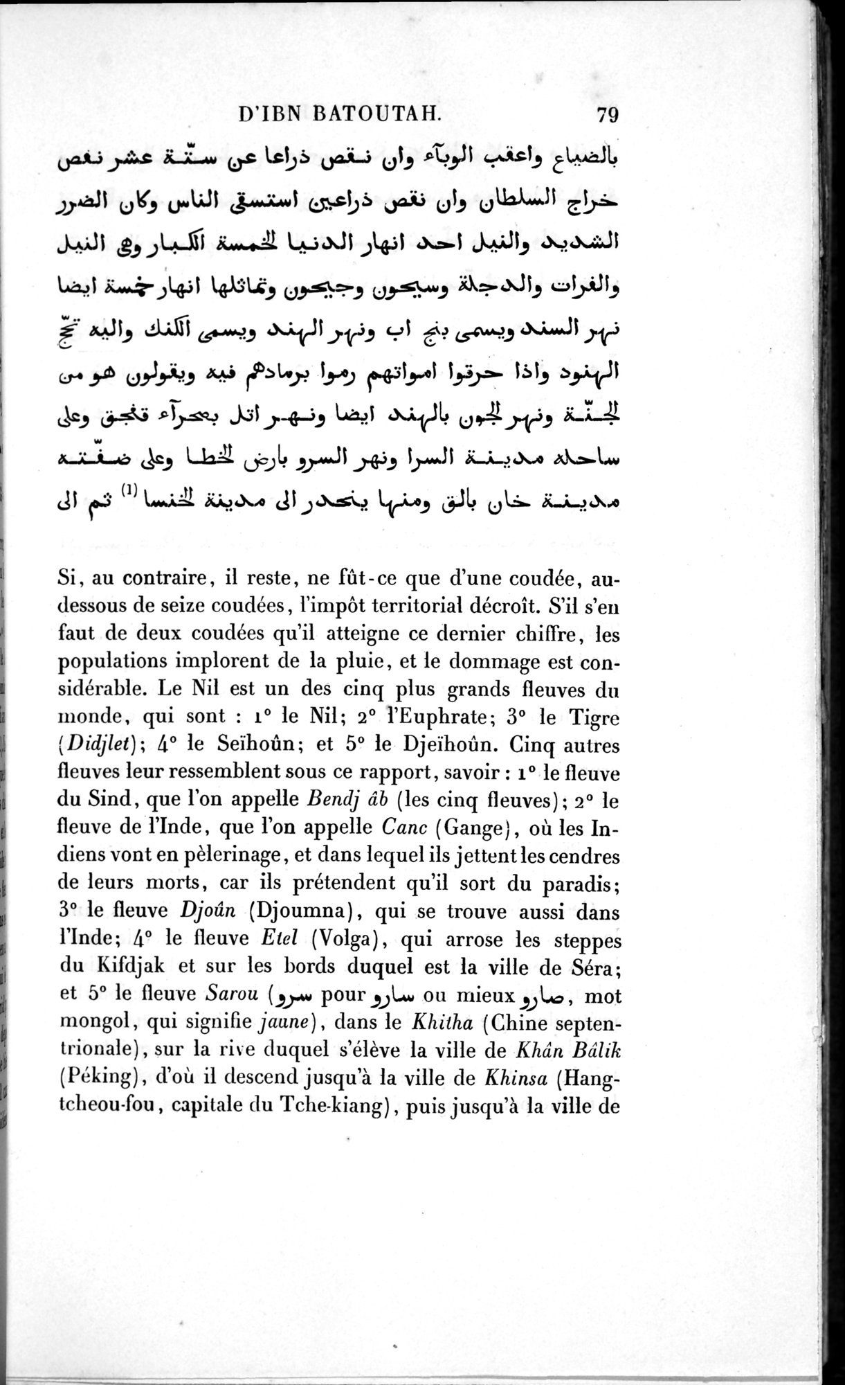 Voyages d'Ibn Batoutah : vol.1 / 139 ページ（白黒高解像度画像）