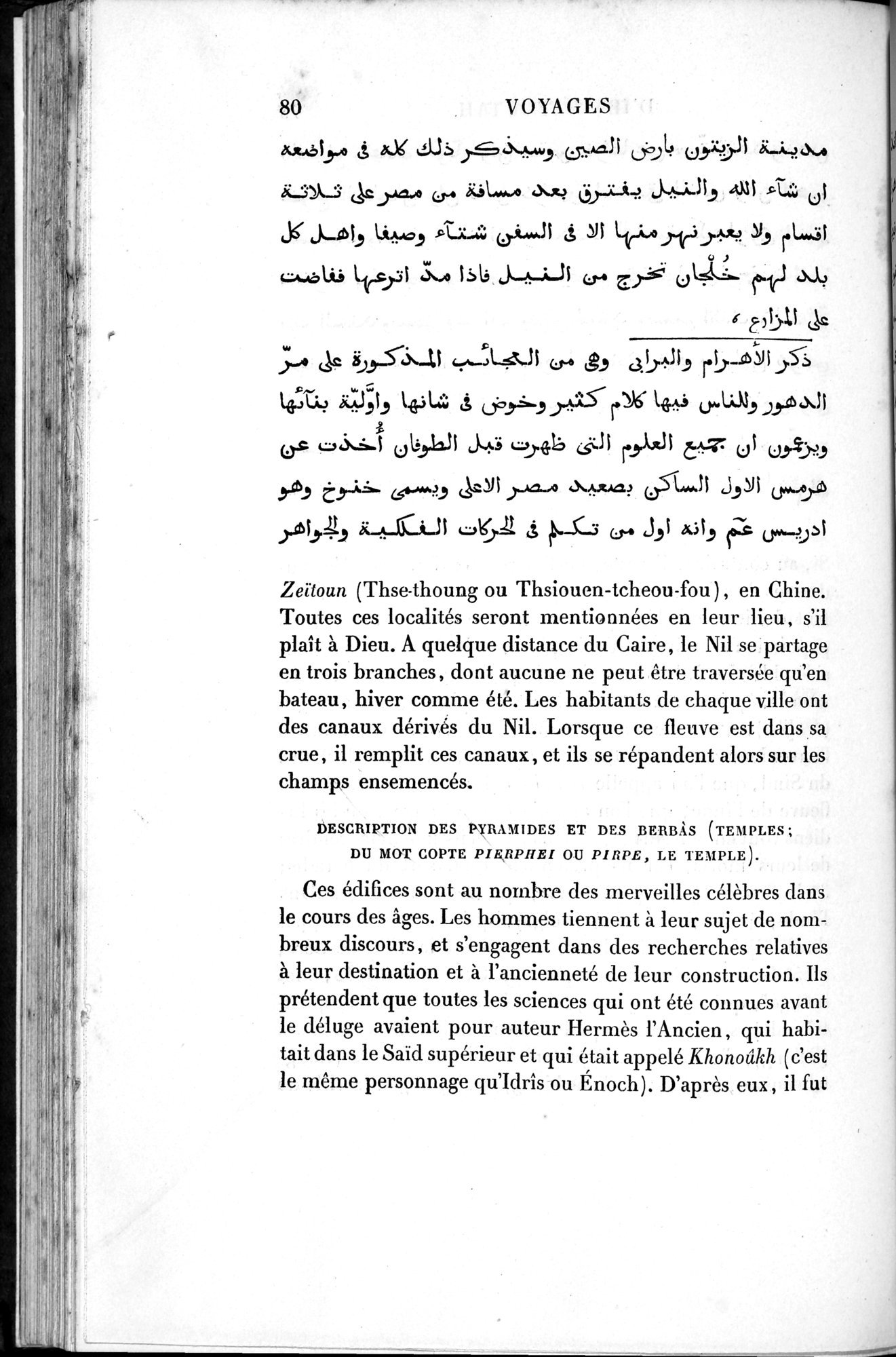 Voyages d'Ibn Batoutah : vol.1 / 140 ページ（白黒高解像度画像）