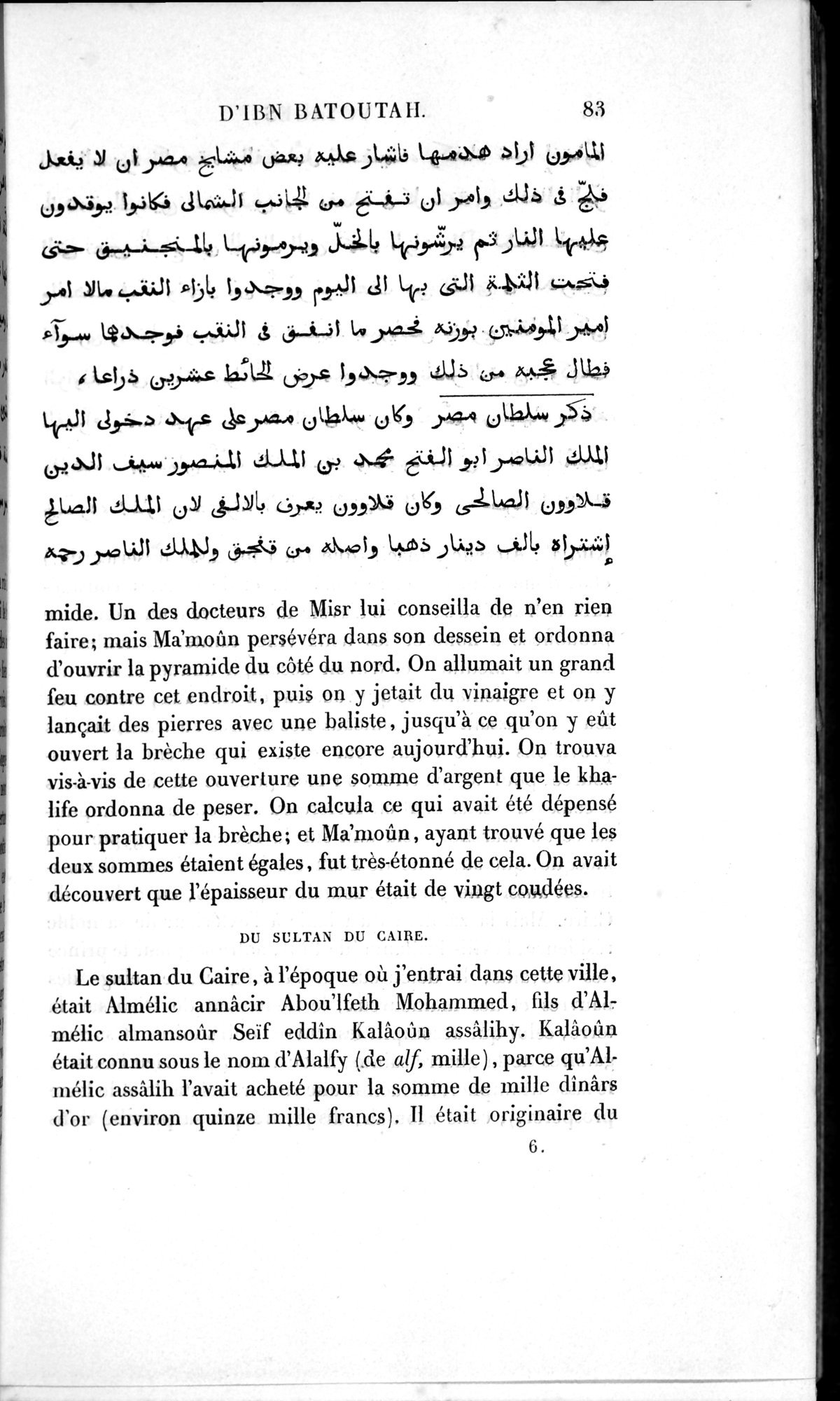 Voyages d'Ibn Batoutah : vol.1 / 143 ページ（白黒高解像度画像）