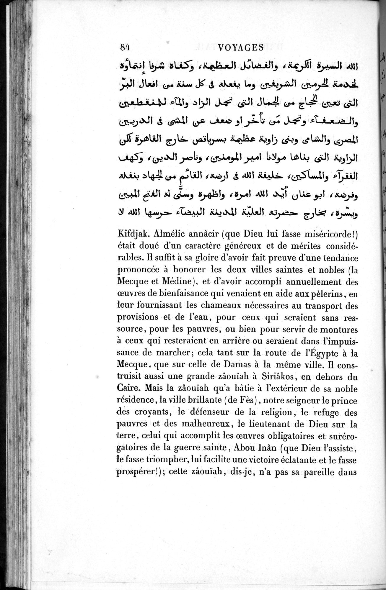Voyages d'Ibn Batoutah : vol.1 / 144 ページ（白黒高解像度画像）