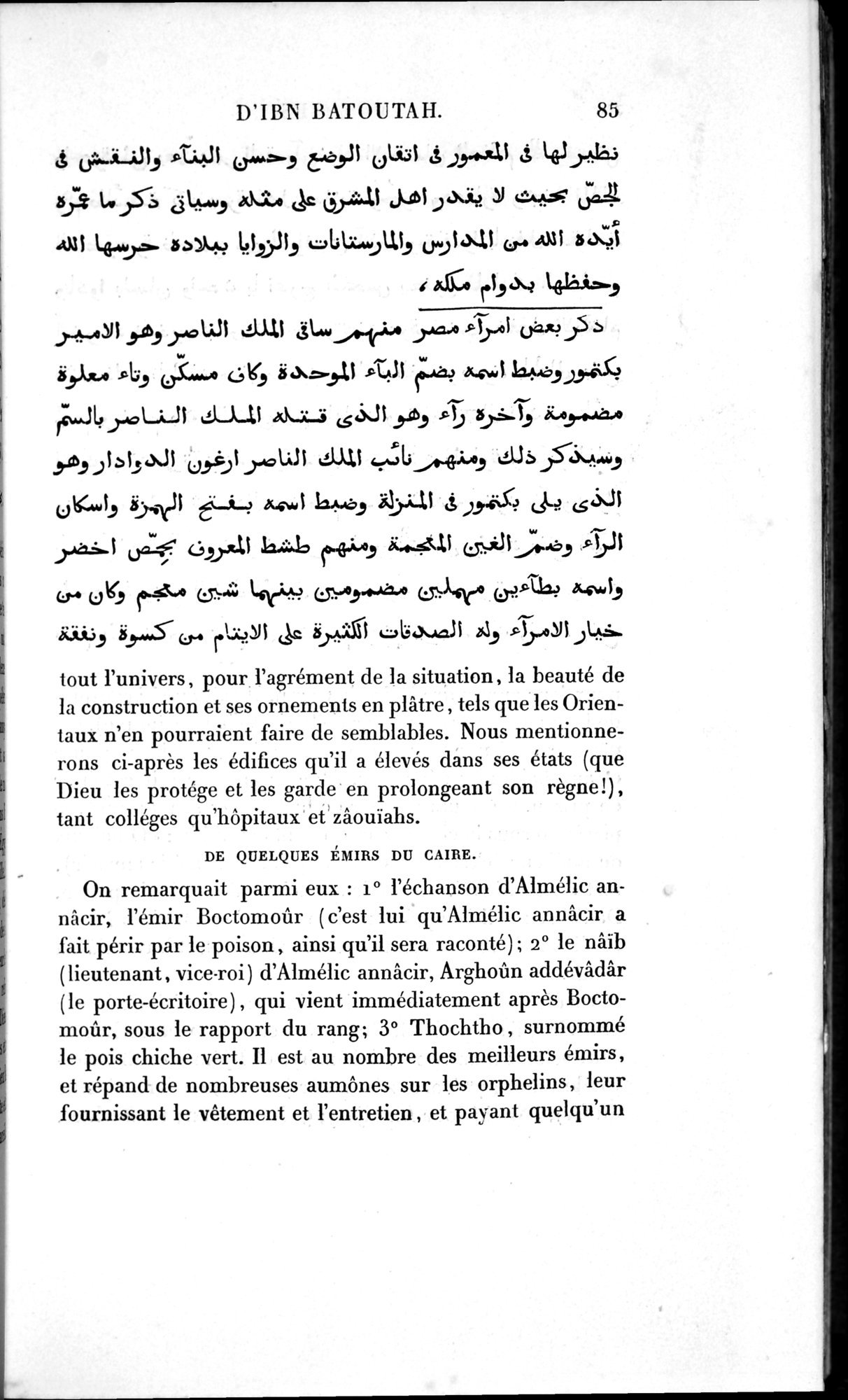 Voyages d'Ibn Batoutah : vol.1 / 145 ページ（白黒高解像度画像）